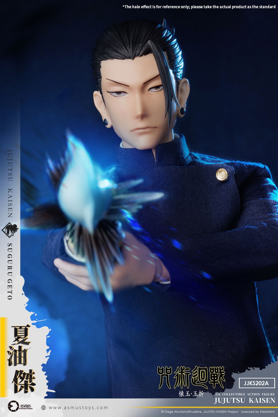Jujutsu Kaisen Yuuji Itadori Arc Satoru Gojo & Suguru Geto (Licensed) Statue (GK)-ASMUS TOYS