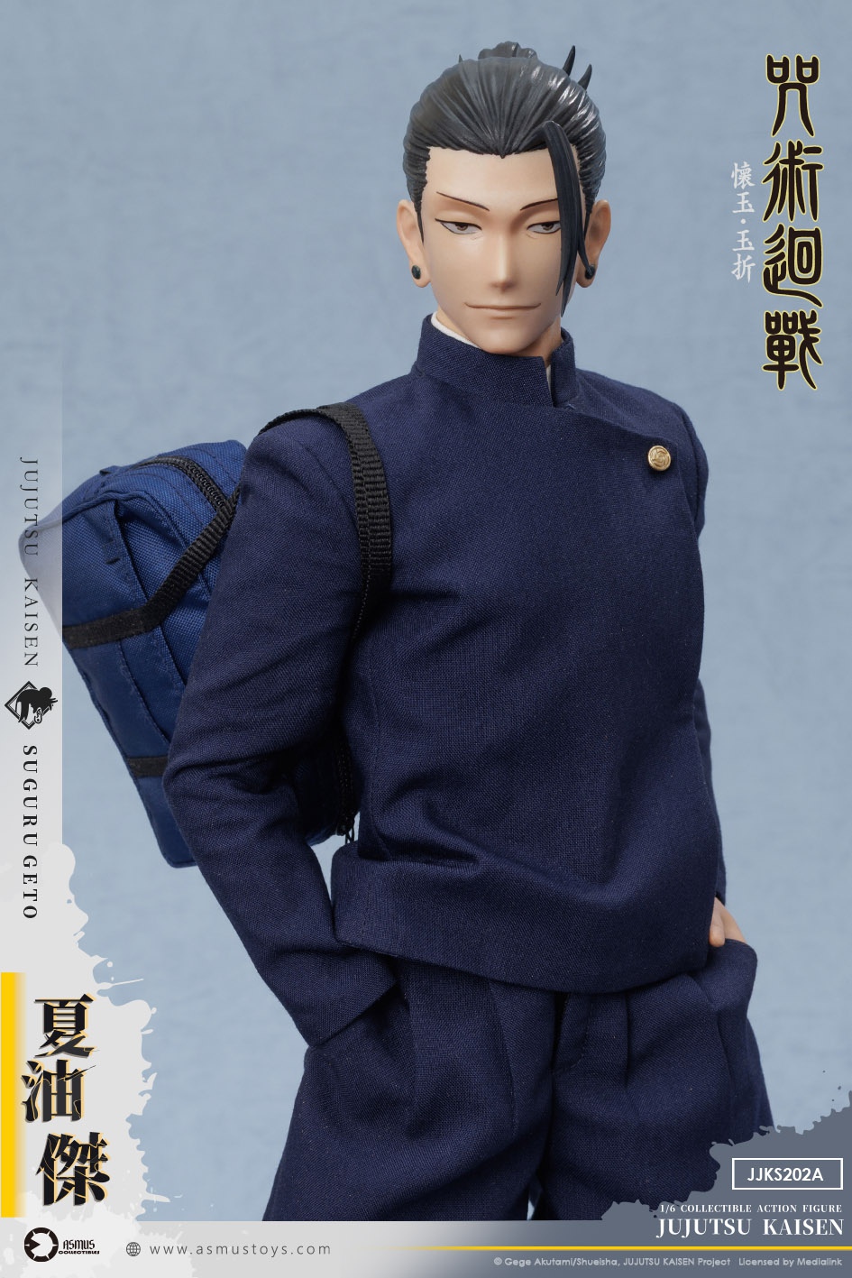 Jujutsu Kaisen Yuuji Itadori Arc Satoru Gojo & Suguru Geto (Licensed) Statue (GK)-ASMUS TOYS