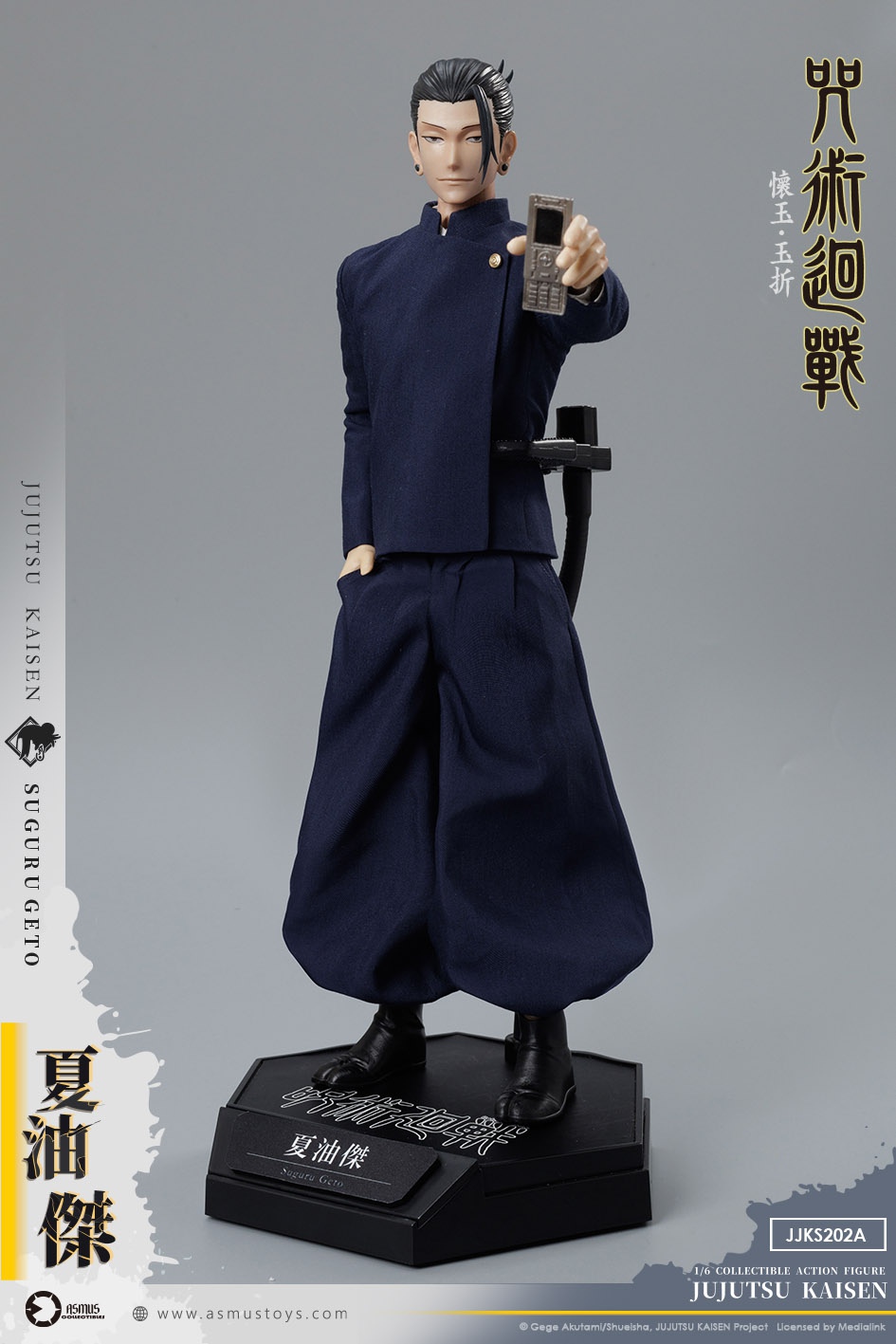 Jujutsu Kaisen Yuuji Itadori Arc Satoru Gojo & Suguru Geto (Licensed) Statue (GK)-ASMUS TOYS