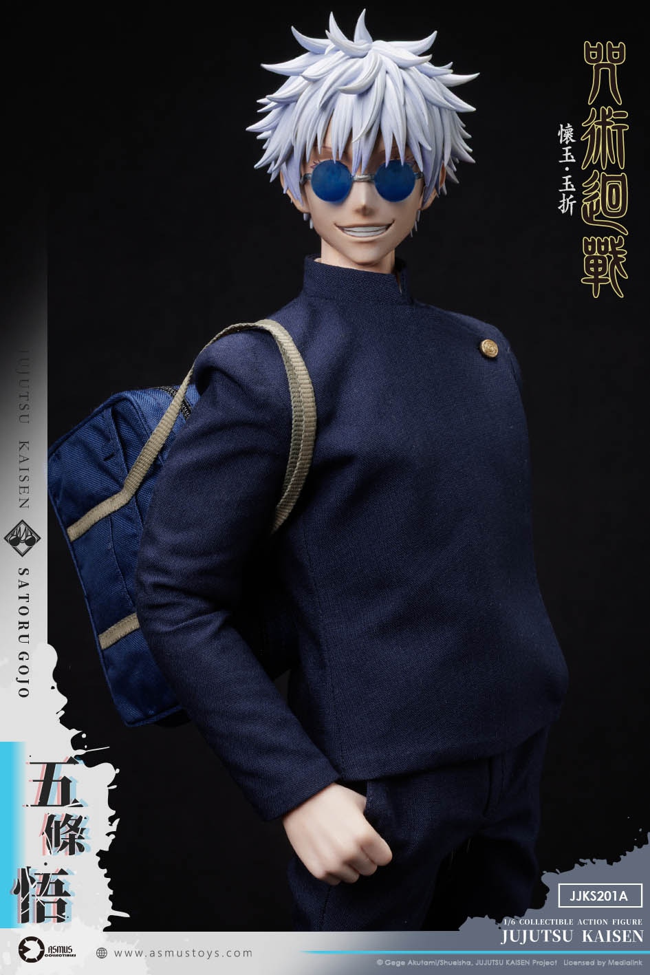 Jujutsu Kaisen Yuuji Itadori Arc Satoru Gojo & Suguru Geto (Licensed) Statue (GK)-ASMUS TOYS