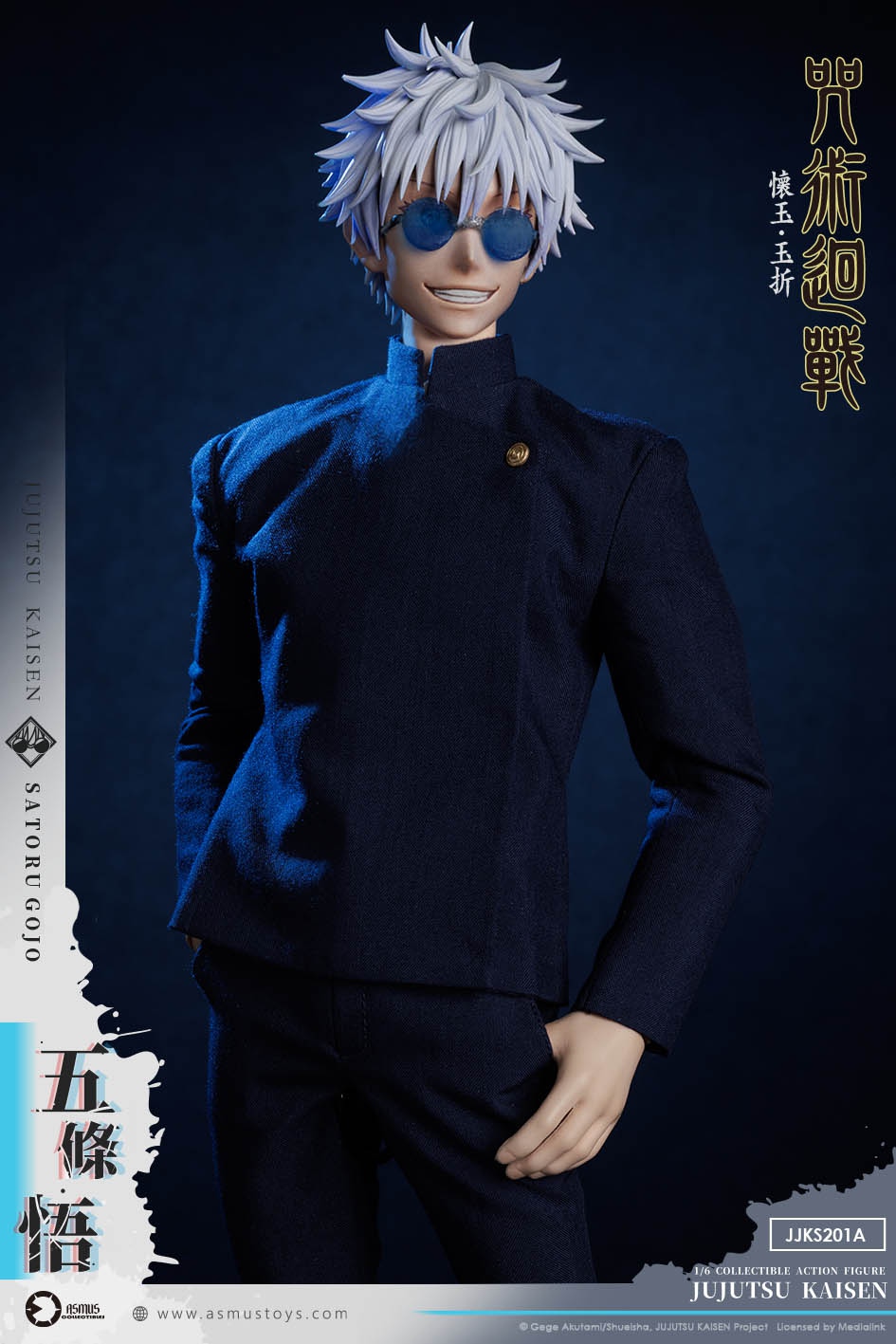 Jujutsu Kaisen Yuuji Itadori Arc Satoru Gojo & Suguru Geto (Licensed) Statue (GK)-ASMUS TOYS
