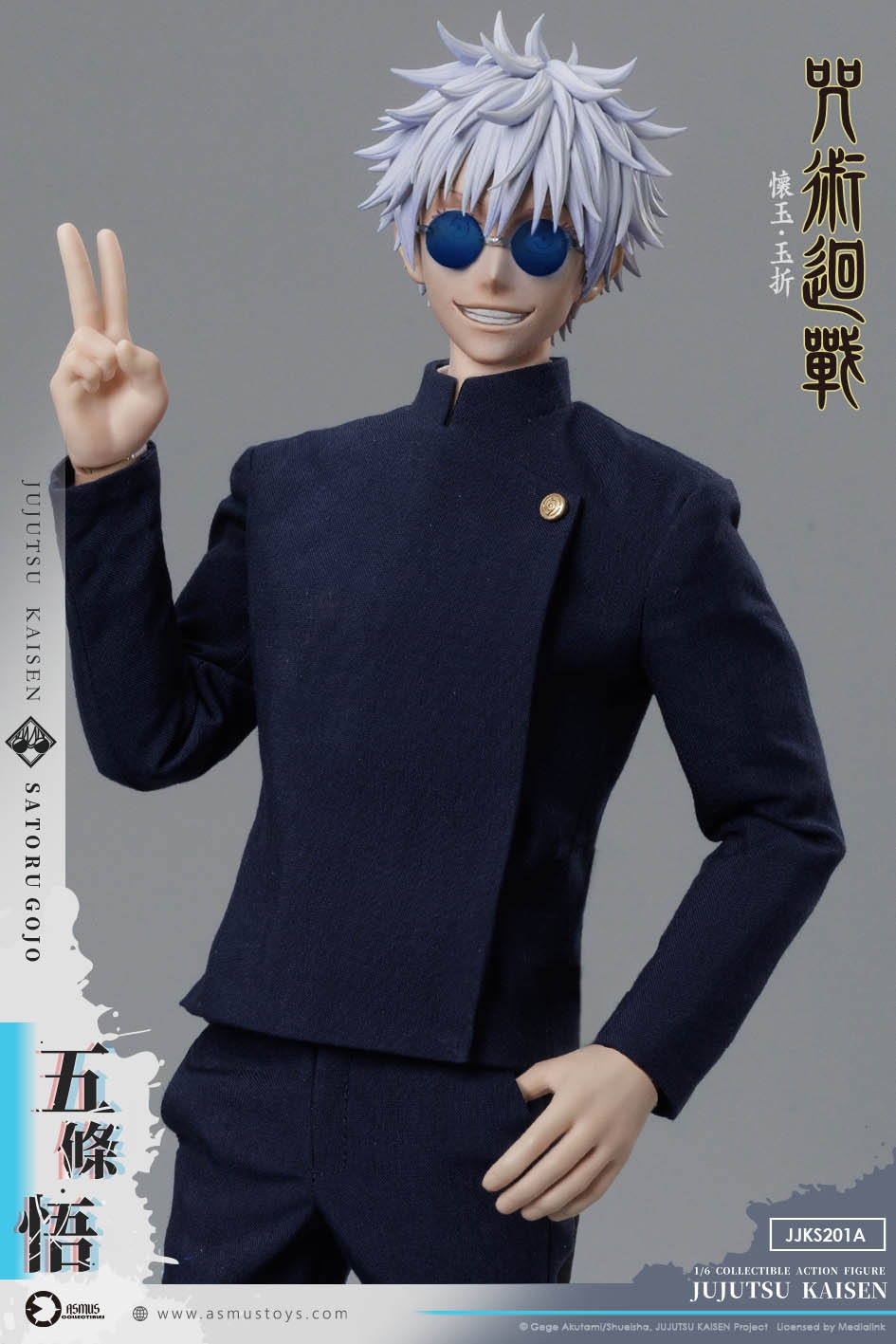 Jujutsu Kaisen Yuuji Itadori Arc Satoru Gojo & Suguru Geto (Licensed) Statue (GK)-ASMUS TOYS