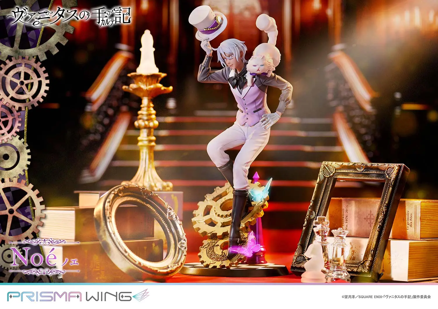 Prime 1 Studio & PRISMA WING Collection - The Case Study of Vanitas Noé 1/7 Scale Pre-Painted Figure PWVNTS-02P PWVNTS-02PS (Licensed)Statue(GK)