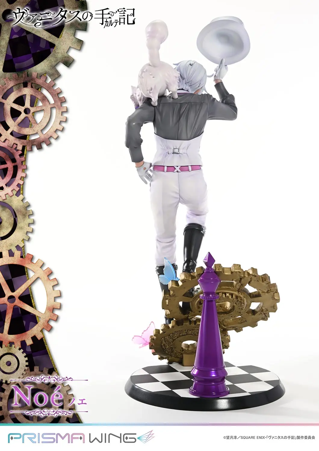 Prime 1 Studio & PRISMA WING Collection - The Case Study of Vanitas Noé 1/7 Scale Pre-Painted Figure PWVNTS-02P PWVNTS-02PS (Licensed)Statue(GK)