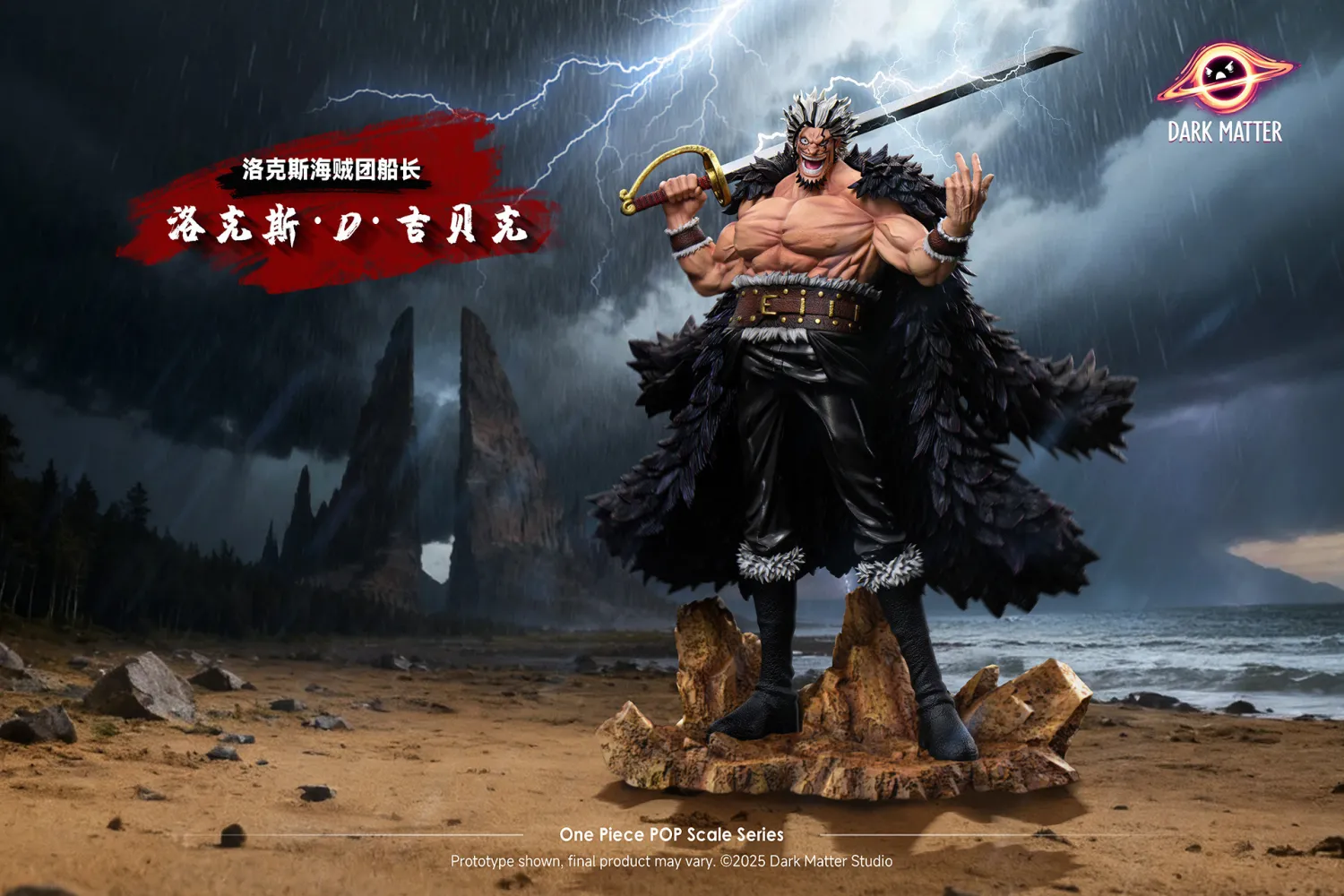 Dark Matter Studio - One Piece Rocks D. Xebec Statue 