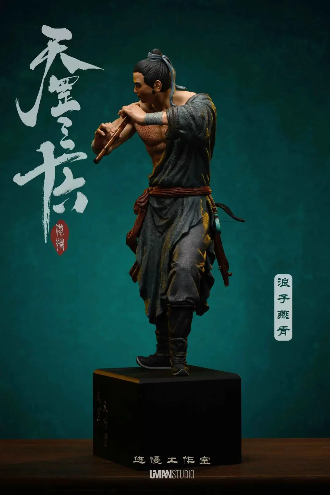 UMAN Studio - Water Margin: The Wanderer Yan Qing 1/6 Statue (Licensed)