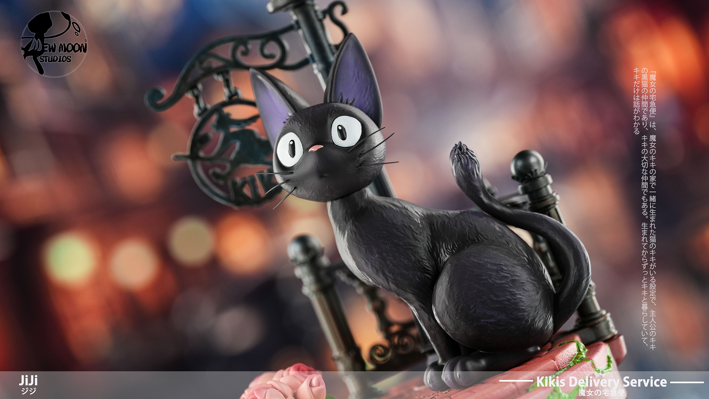 Pre-sale  Hayao Miyazaki's desktop series, the first jiji--Kiki's Delivery Service size 10✘8✘18.6cm (GK-KWII-GK