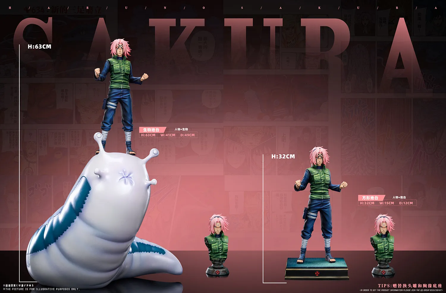 Dream Fly Studio - Team 7 #3  X #4 Sakura X #5 Sasuke  Statue