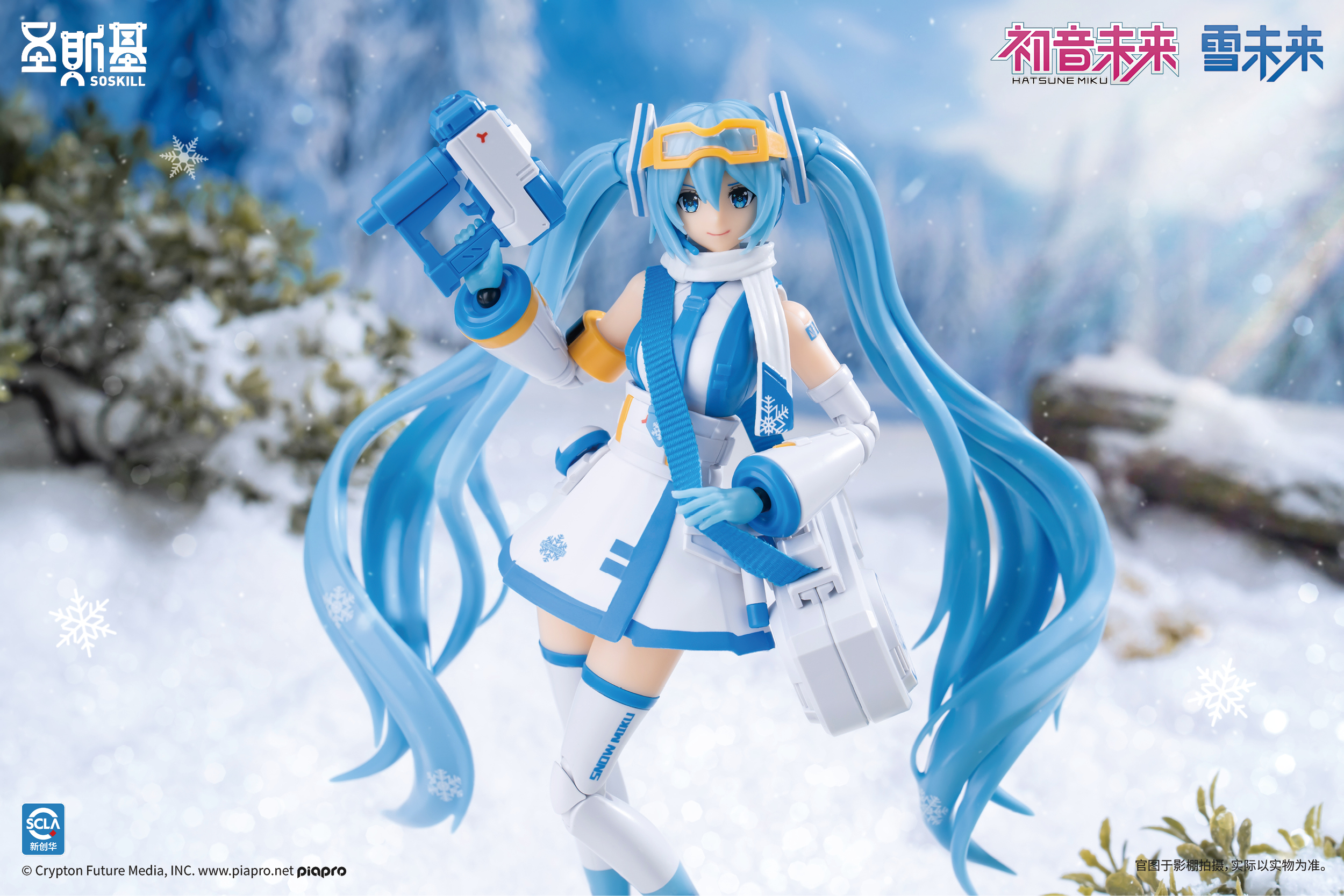 Hatsune Miku Snow Miku Mecha Girl Model Kit SSK-MIKU03 (Licensed)Statue (GK)-SOSKILL