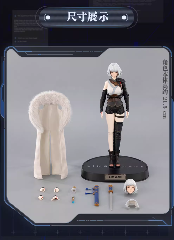  Ling Cage Series Bai Yue Kui 1/8 Scale Articulated Figure (Licensed) - POP MART