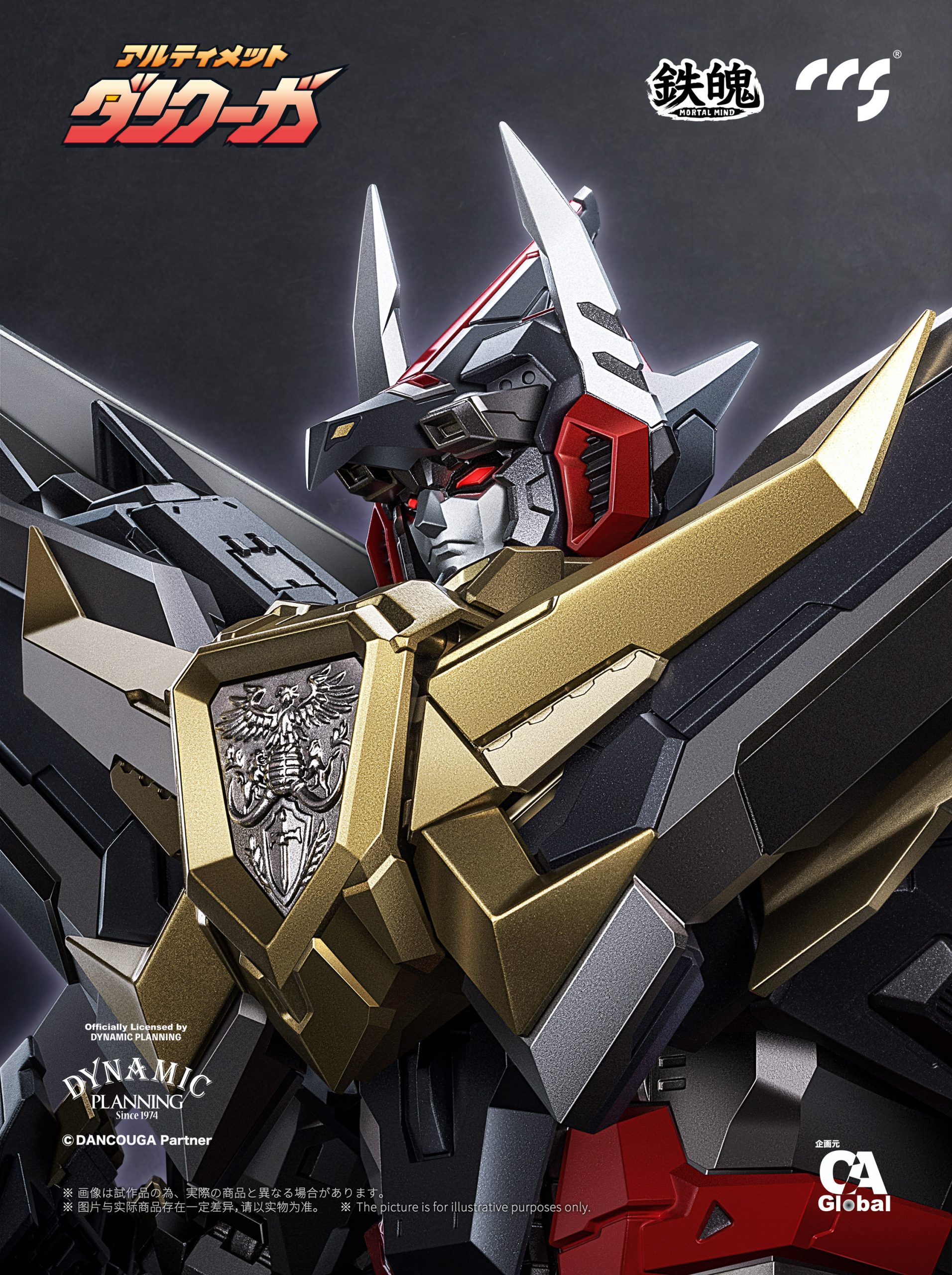 Dancouga Ultimate Super Robot Wars Statue (GK)(Licensed)-CCSTOYS