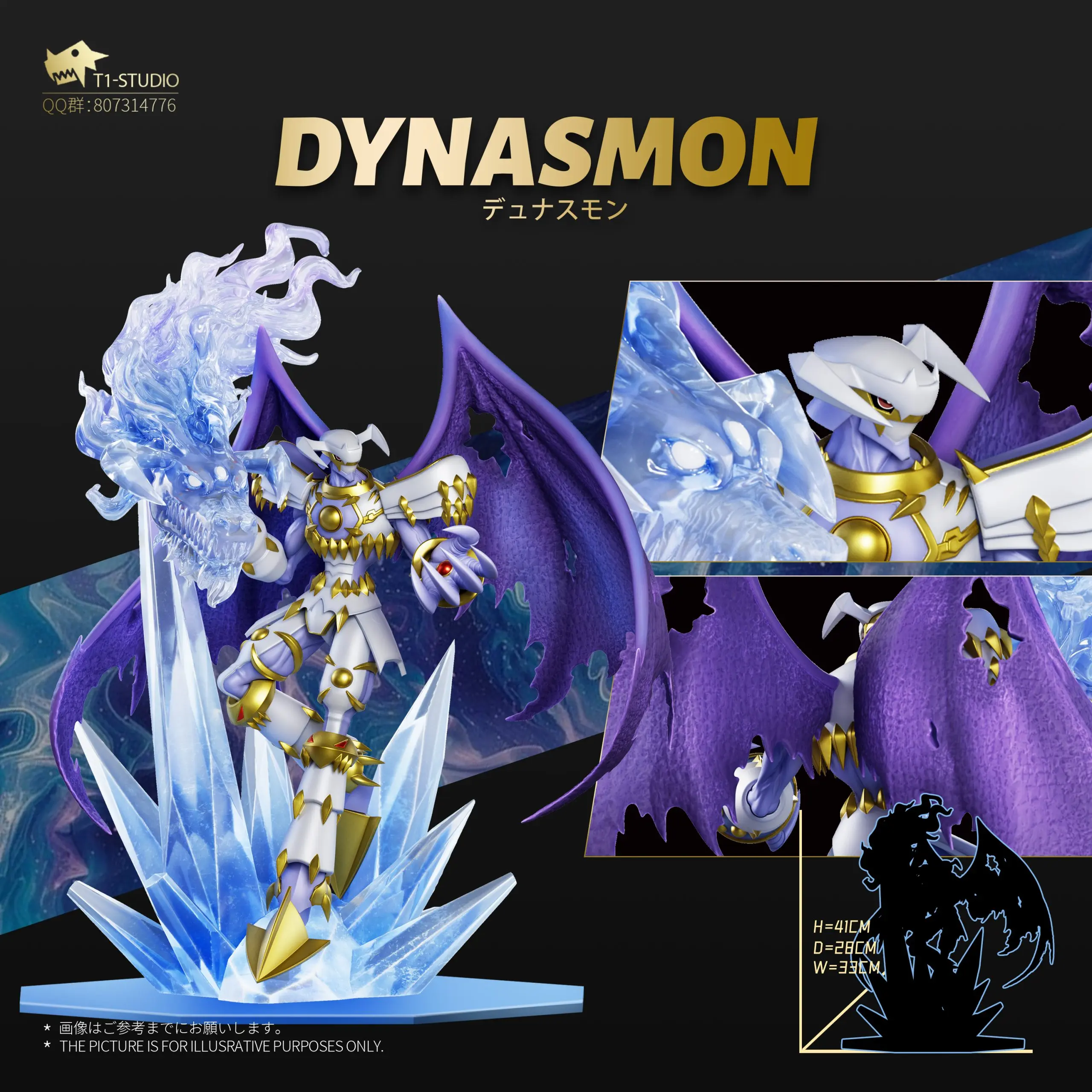 T1 Studio - Dynasmon Digimon Statue(GK)