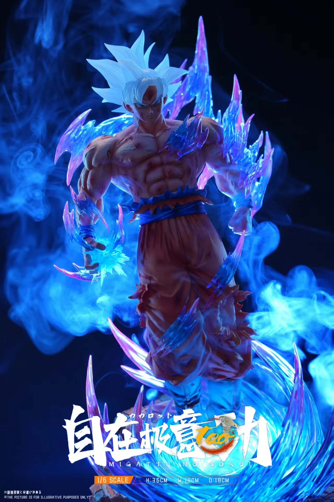 Too Studio - Dragon Ball Son Goku 2.0 Statue(GK) 