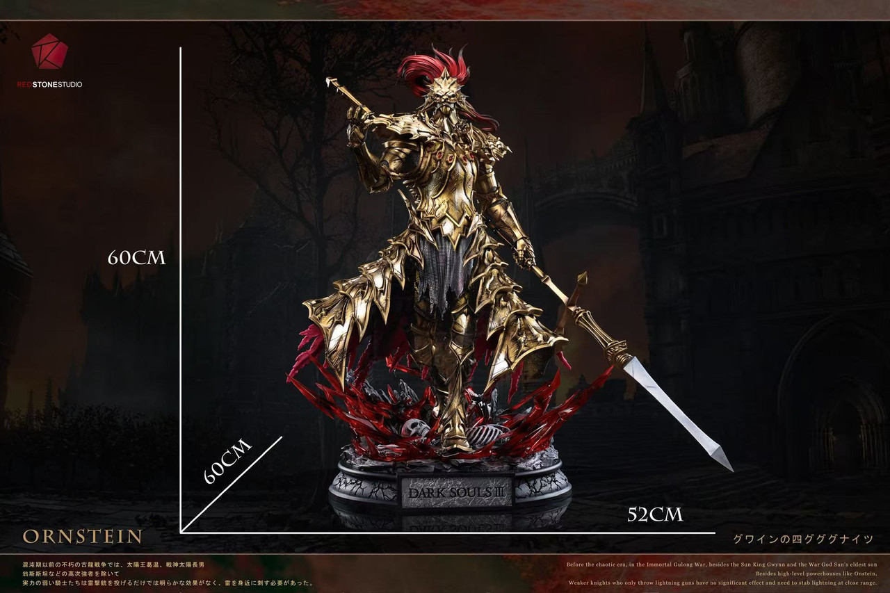 Dark Souls Ornstein 1/4 Statue(GK)-RedStone Studio 