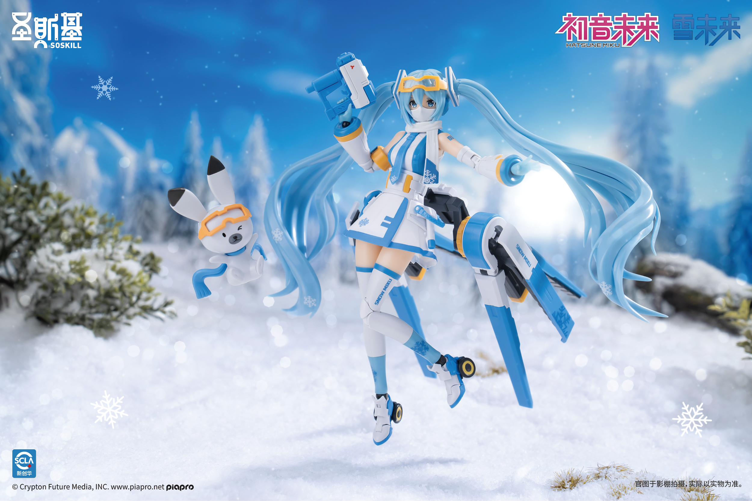 Hatsune Miku Snow Miku Mecha Girl Model Kit SSK-MIKU03 (Licensed)Statue (GK)-SOSKILL