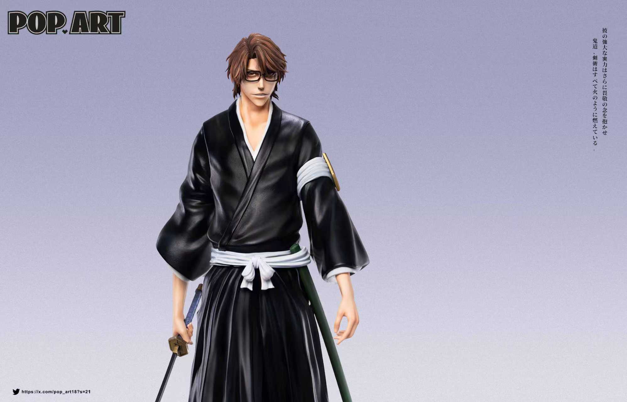 POP.ART Studio Sousuke Aizen X Gin Ichimaru Bleach
