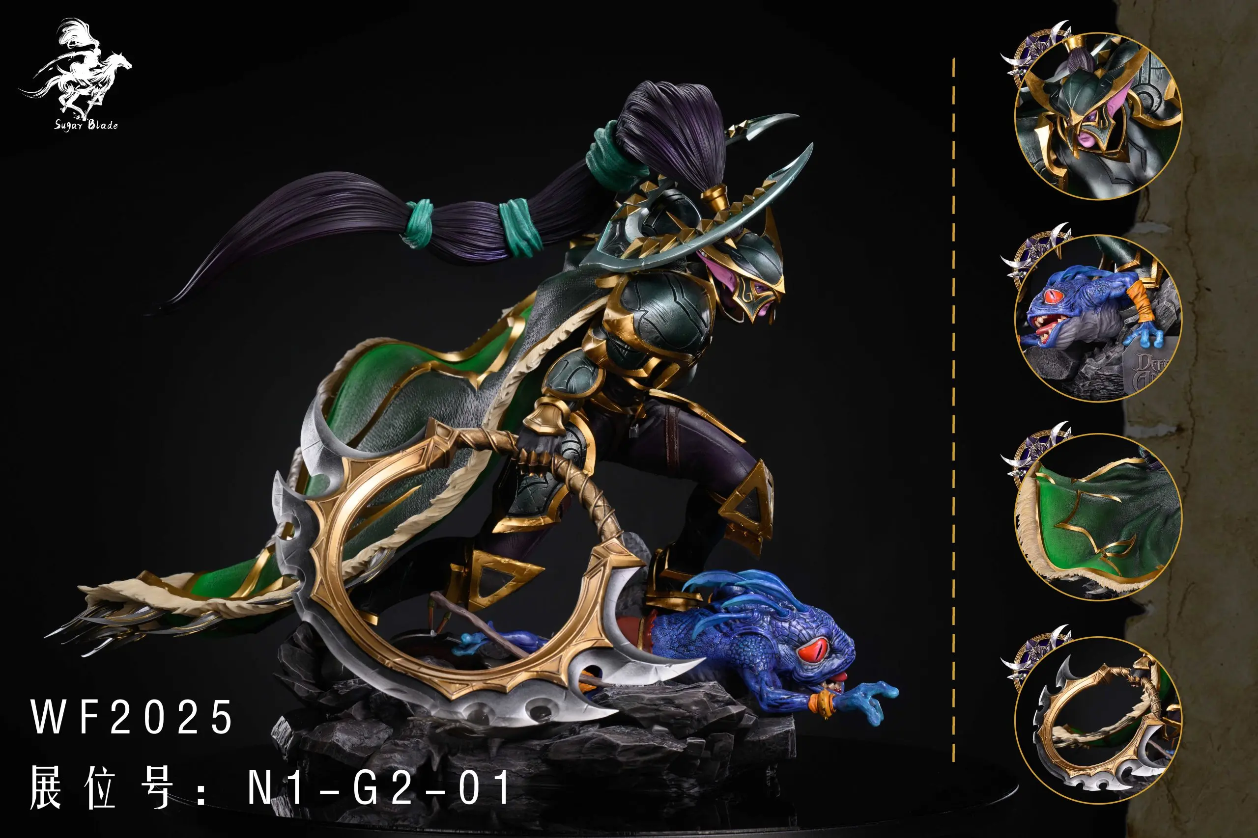 Sugar Blade Studio - Coup de Grace Dota Statue(GK)