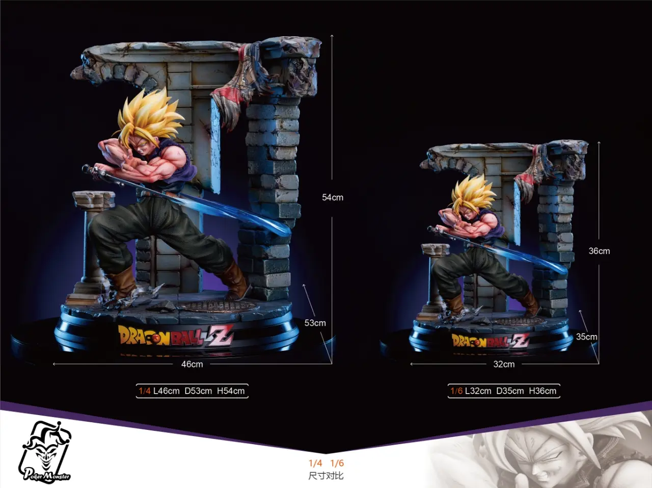 Poker Monster Studio - Dragon Ball Super Trunks Statue(GK)