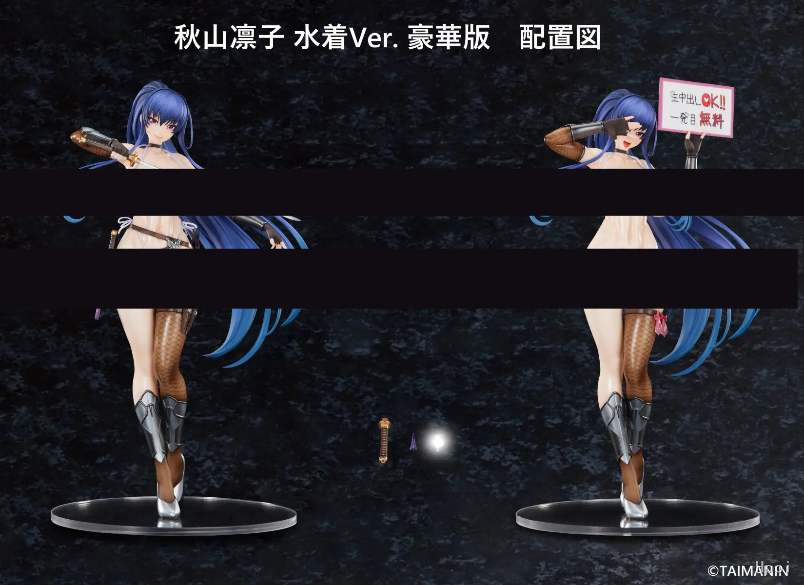 PURE - Taimanin RPG Akiyama Rinko 1/6 Swimsuit Ver (Licensed)Statue(GK)(Adult 18+)