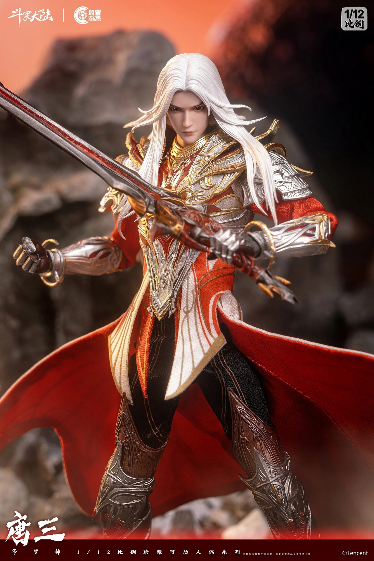   Soul Land Tang San Asura God 1/12 Action Figure CC9133 (Licensed)Statue(GK) -Cosmic Creations