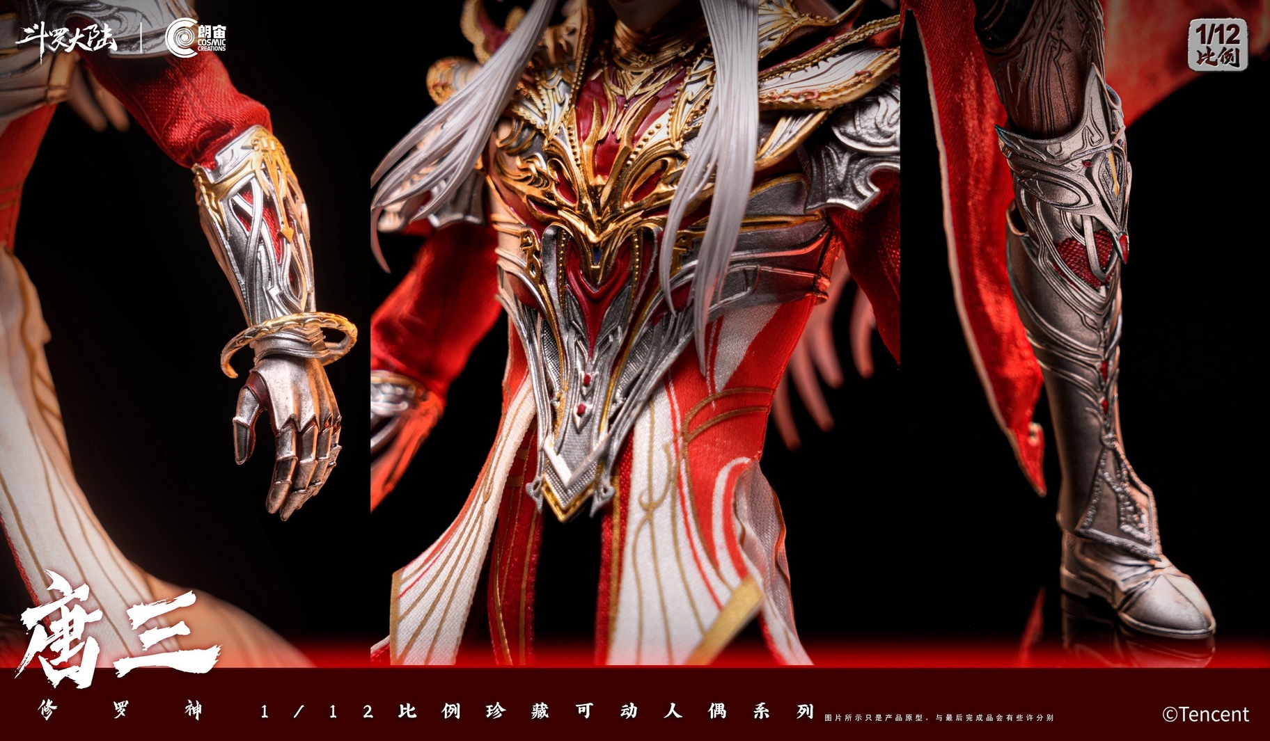   Soul Land Tang San Asura God 1/12 Action Figure CC9133 (Licensed)Statue(GK) -Cosmic Creations