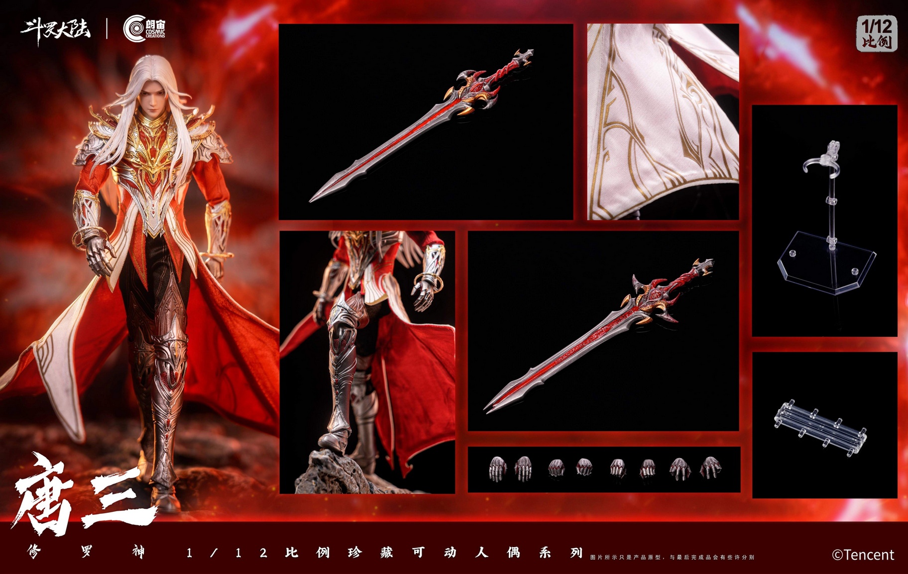   Soul Land Tang San Asura God 1/12 Action Figure CC9133 (Licensed)Statue(GK) -Cosmic Creations