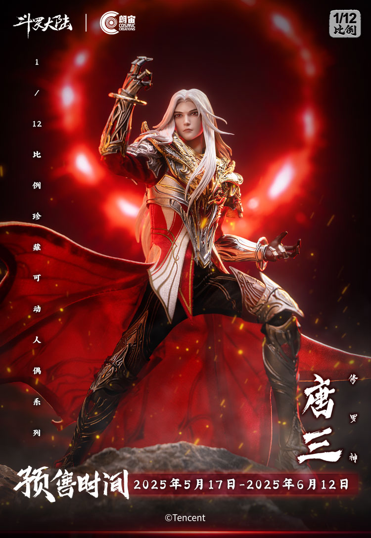   Soul Land Tang San Asura God 1/12 Action Figure CC9133 (Licensed)Statue(GK) -Cosmic Creations