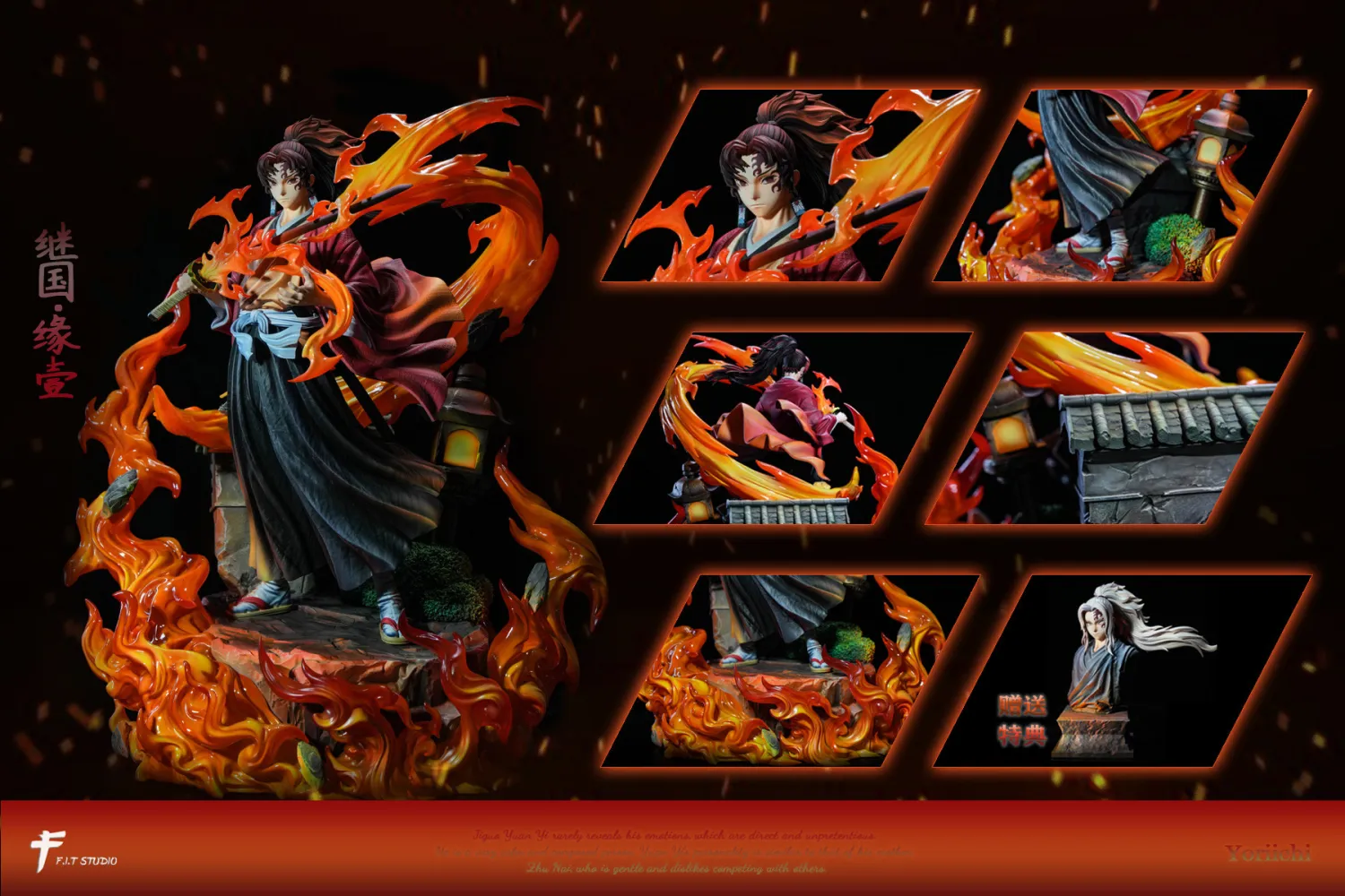 FIT Studio - Tsugikuni Yoriichi Statue