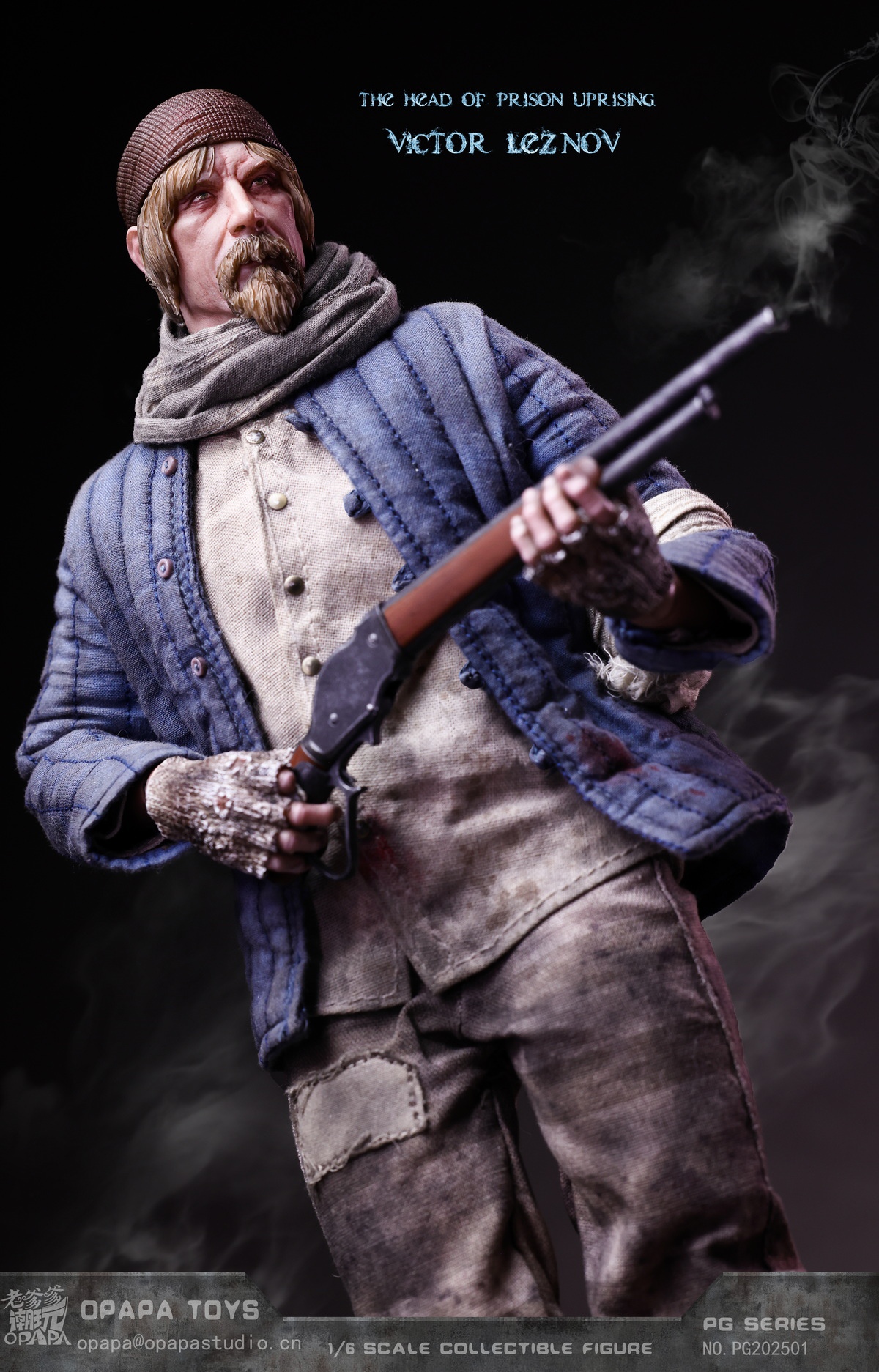 Victor Leznov The Head of Prison Uprising PG202501 (Licensed)Statue(GK) -OPAPA TOYS