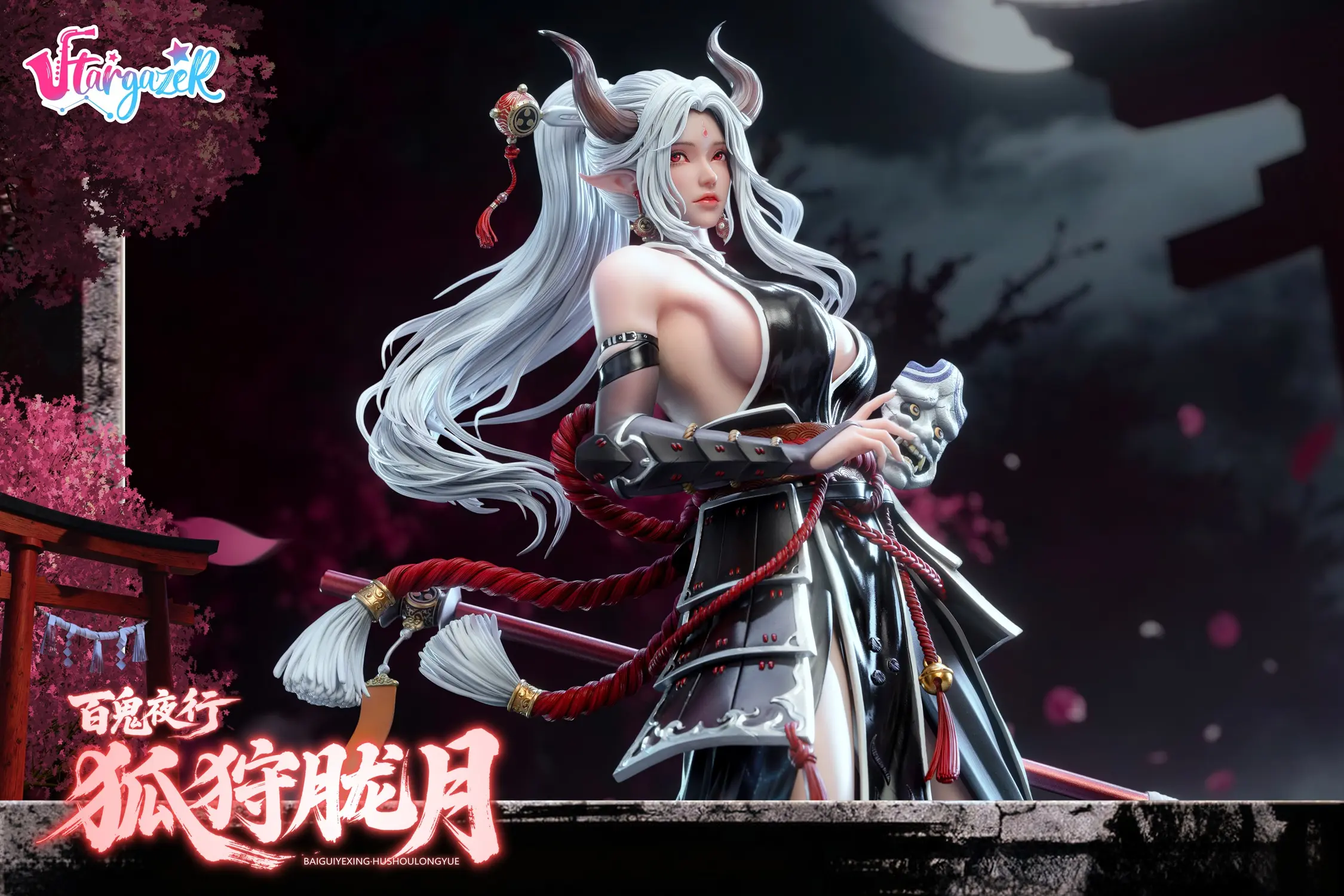 Stargazer - Night Parade of One Hundred Demons HU SHOU LONG YUE 1/4 Statue (Licensed)
