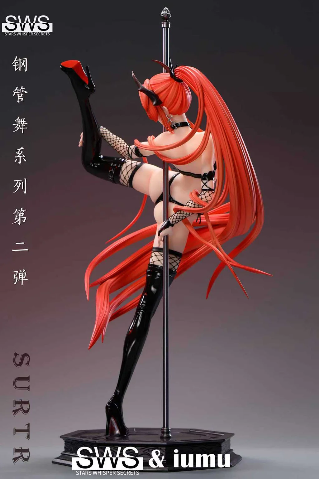 SWS Studio - Pole Dance Series 02 Surtr Arknights Statue