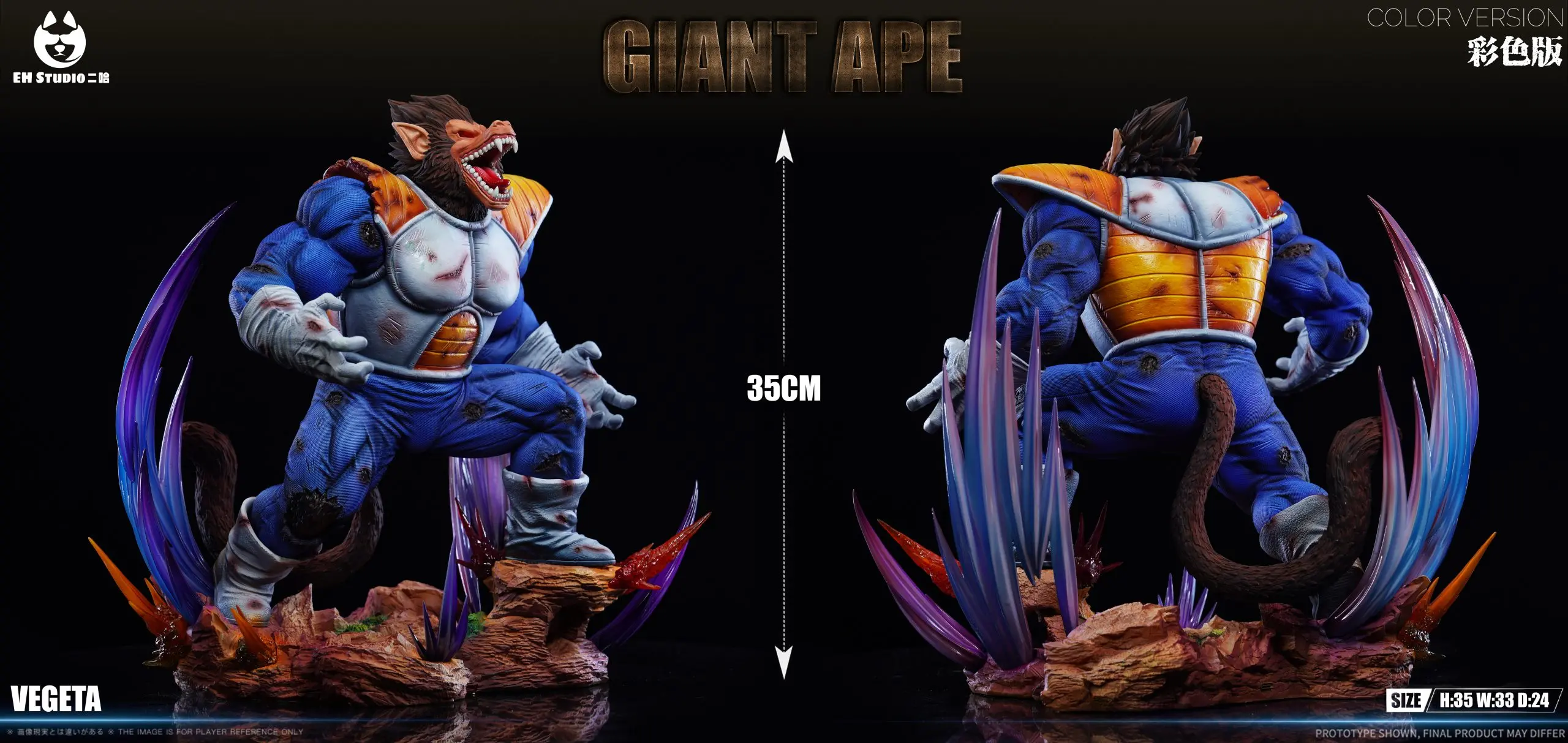 EH Studio - Dragon Ball Great Ape Vegeta Statue(GK)