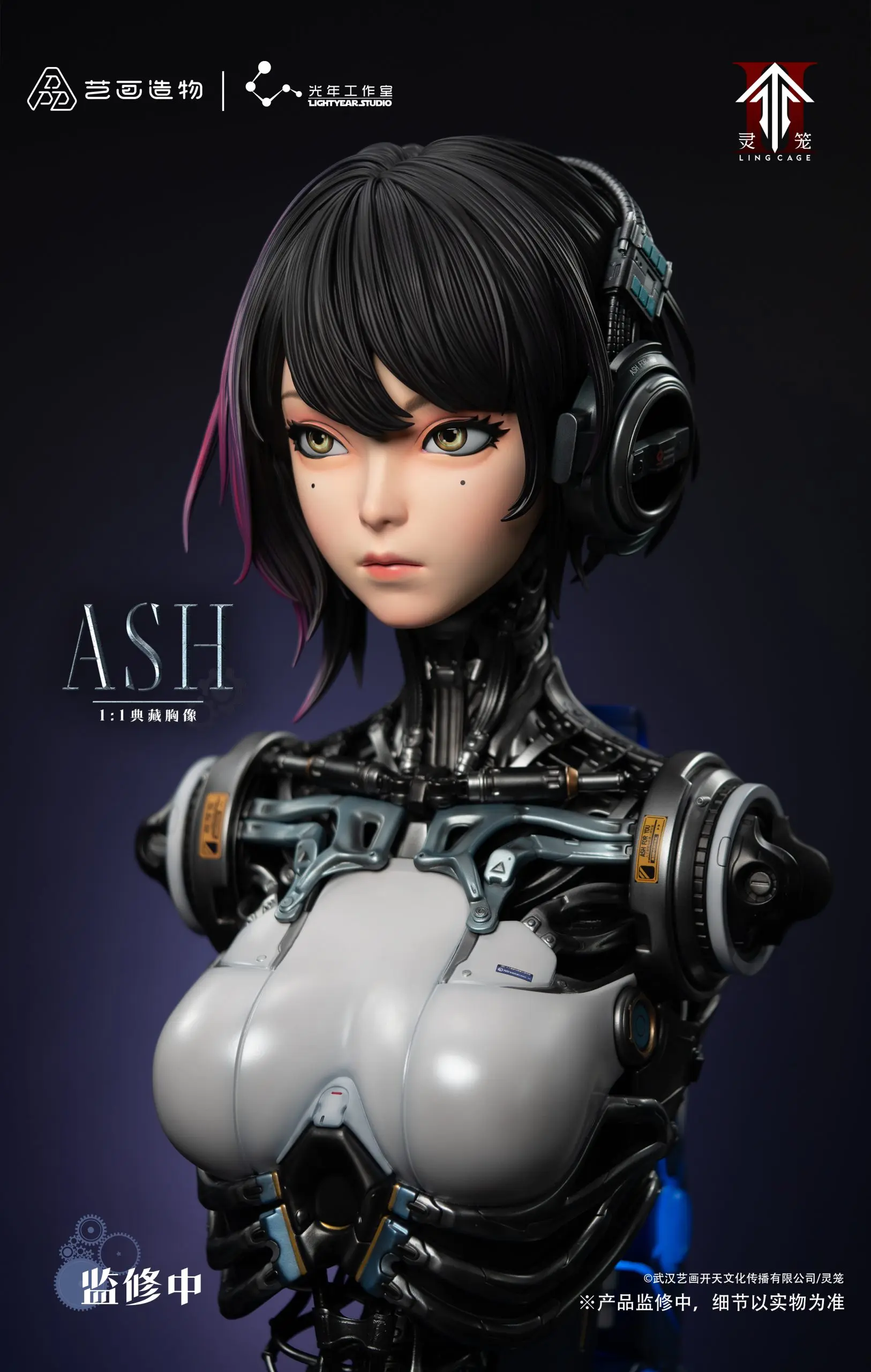 YHKT ENTERTAINMENT X Light Year Studio - Ling Cage ASH 1:1 BUST (Licensed)Statue