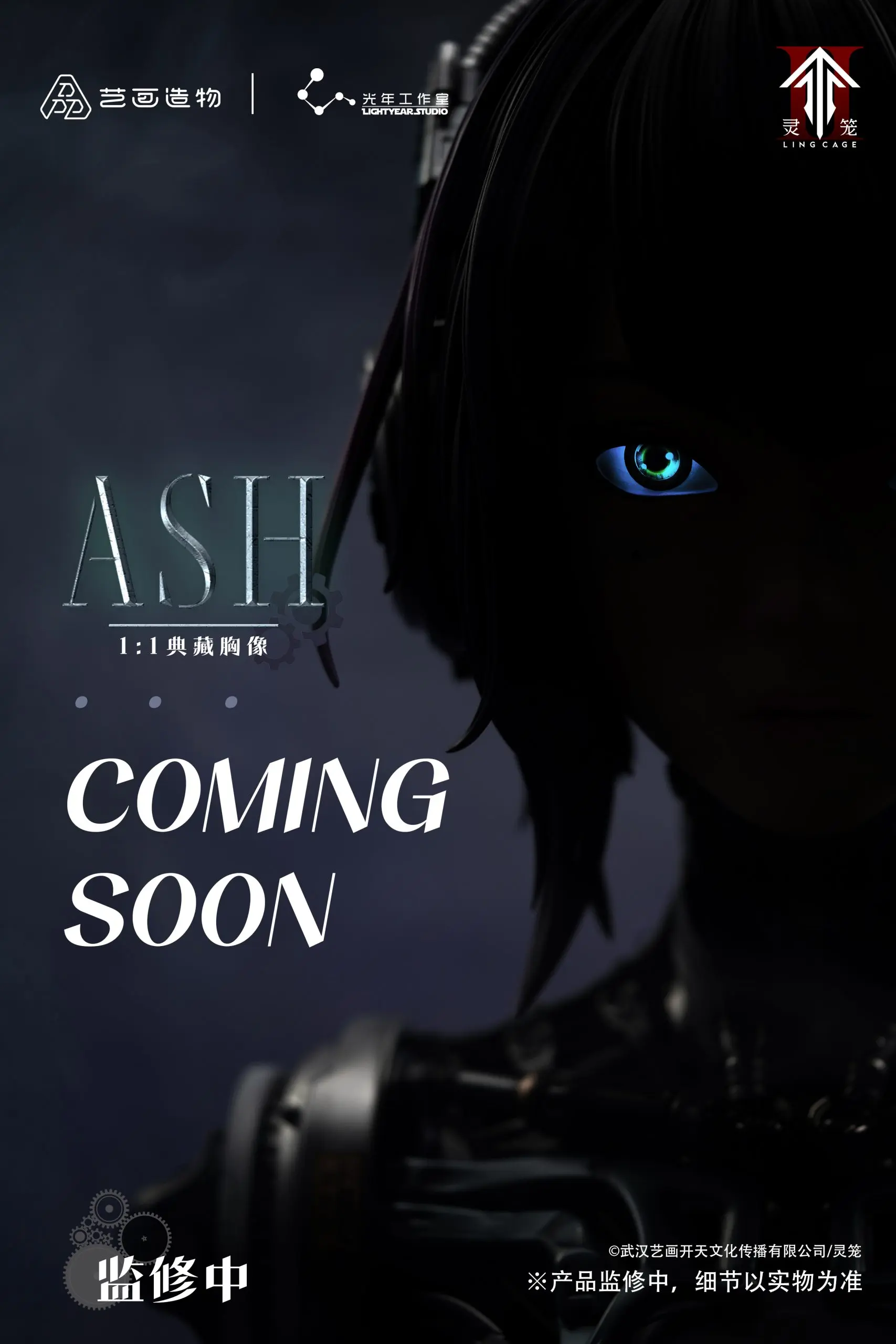 YHKT ENTERTAINMENT X Light Year Studio - Ling Cage ASH 1:1 BUST (Licensed)Statue