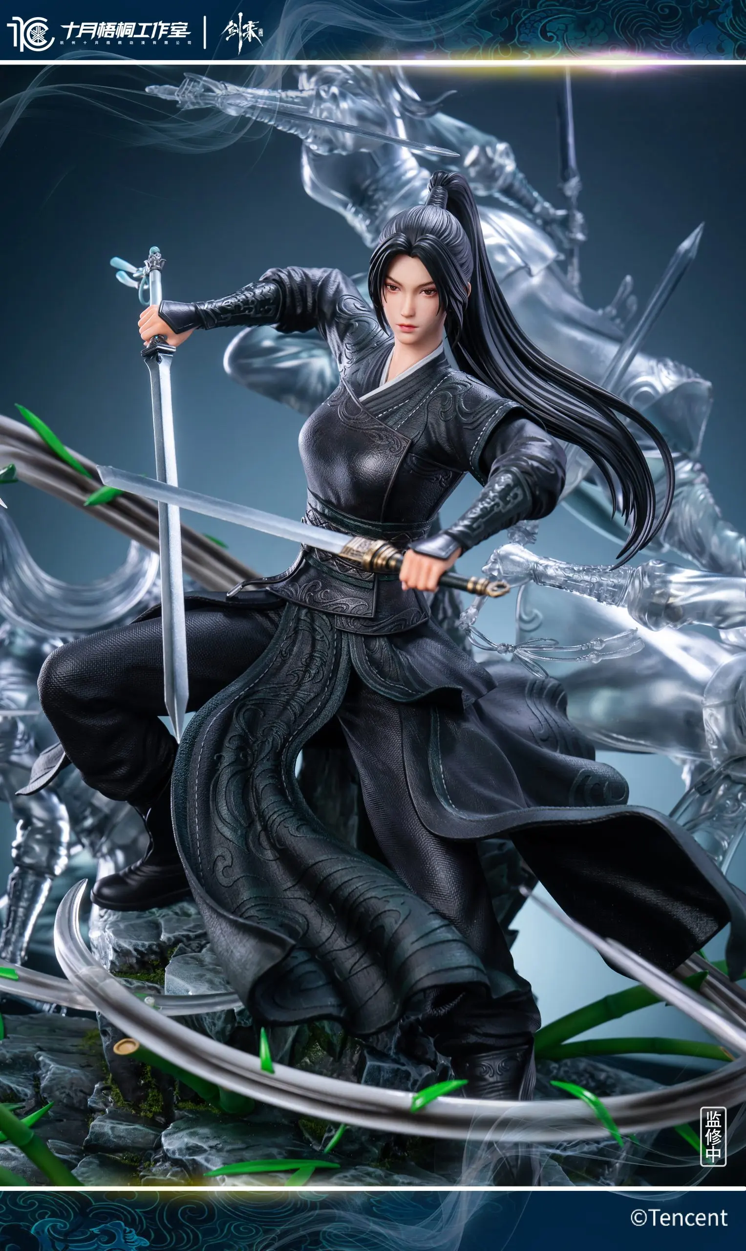 October Studio X Tencent - Sword Coming Ning Yao 1/6 Statue (Licensed) Statue 