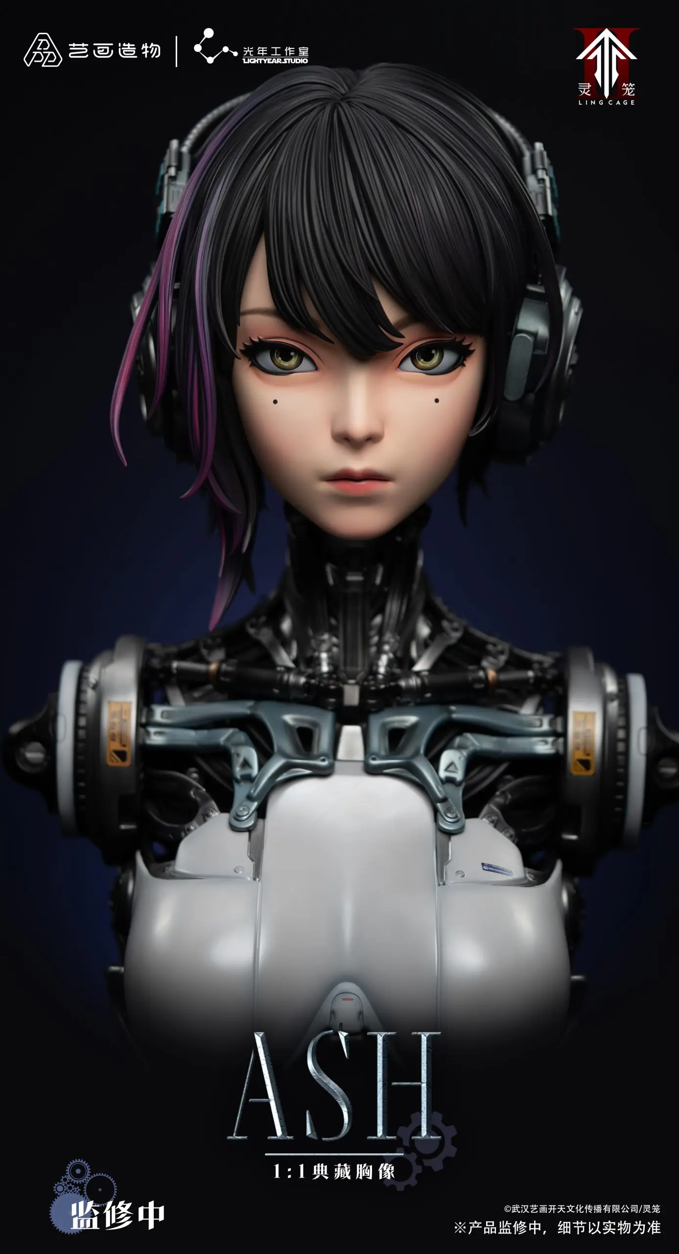 YHKT ENTERTAINMENT X Light Year Studio - Ling Cage ASH 1:1 BUST (Licensed)Statue