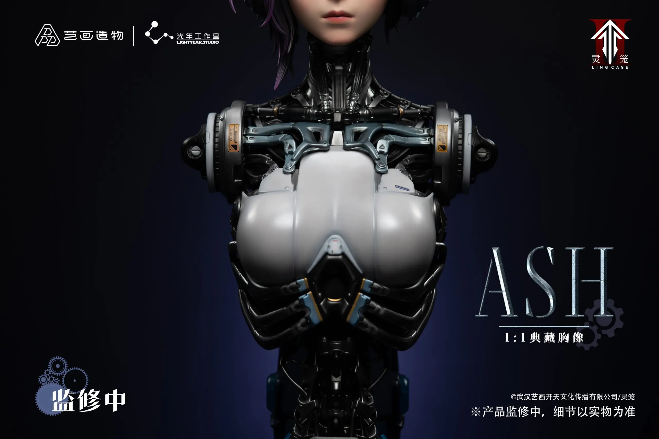 YHKT ENTERTAINMENT X Light Year Studio - Ling Cage ASH 1:1 BUST (Licensed)Statue