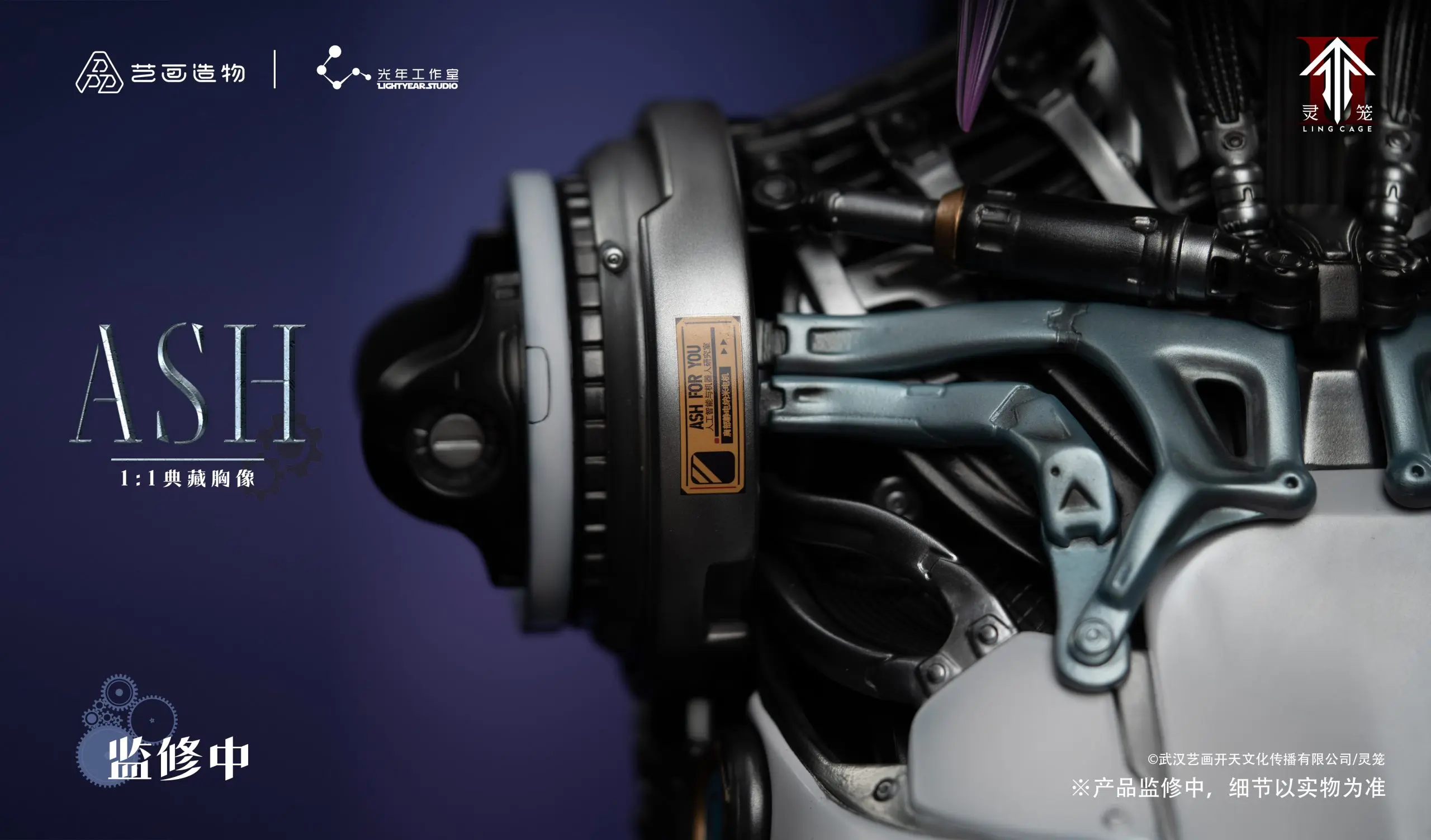 YHKT ENTERTAINMENT X Light Year Studio - Ling Cage ASH 1:1 BUST (Licensed)Statue