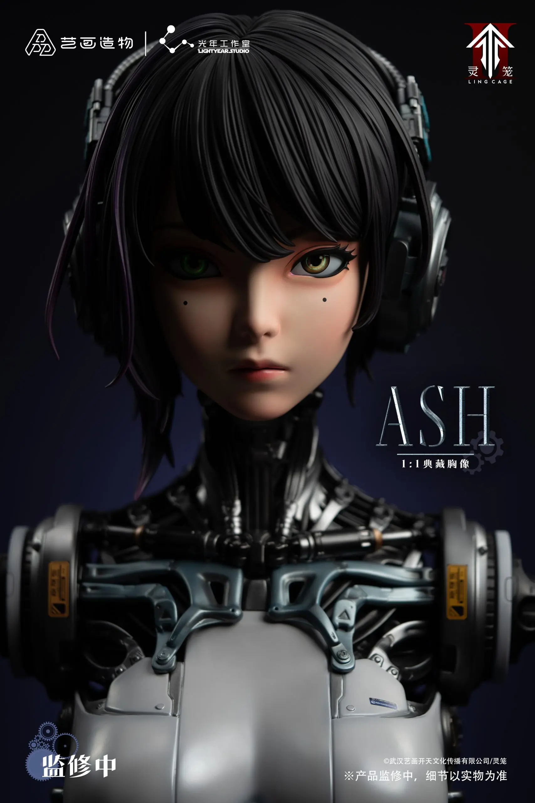 YHKT ENTERTAINMENT X Light Year Studio - Ling Cage ASH 1:1 BUST (Licensed)Statue
