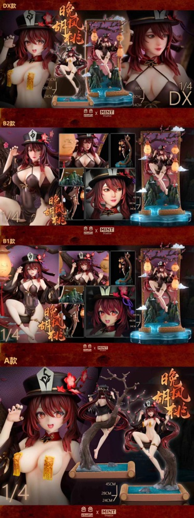 In stock - Genshin Impact Evening Wind Hu tao 1/6 B Statue(GK)(Adult 18+) - Sese Studio & Mint Studio-KWII-GK