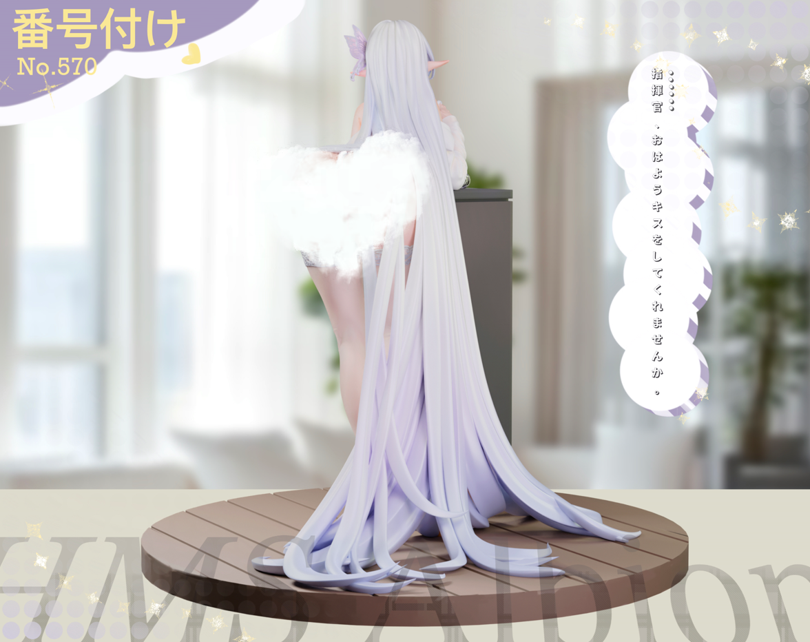 Azur Lane Albion Statue(GK) (Adult 18+) - Kiki Studio