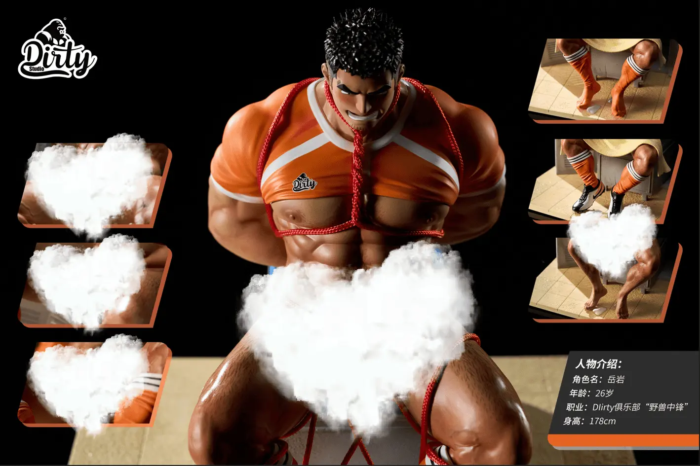 Dirty Studio - Guidance YUE YAN Statue(GK)(Adult 18+)