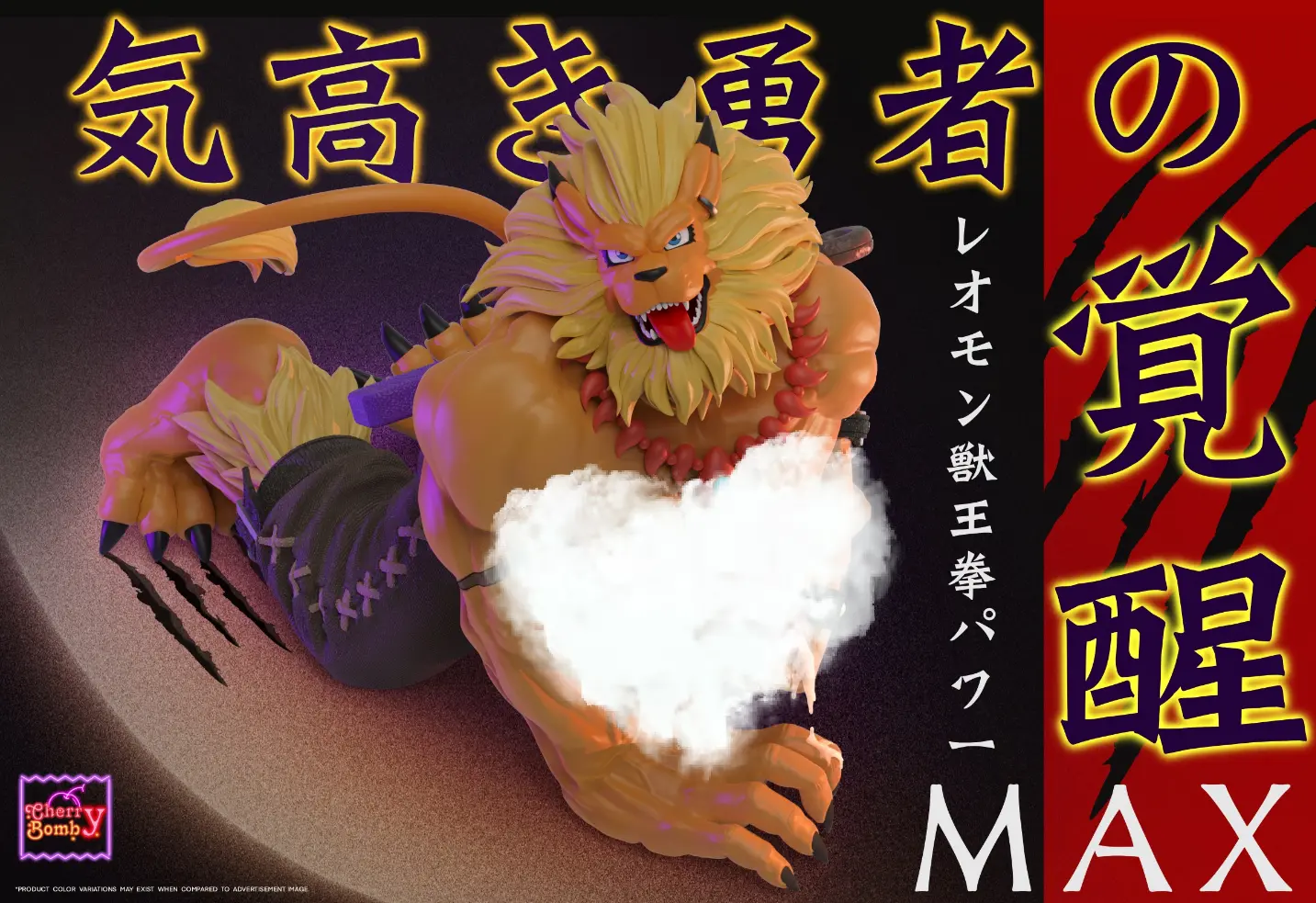 Cherry Bomb Studio - Digimon Leomon Statue(GK)(Adult 18+)