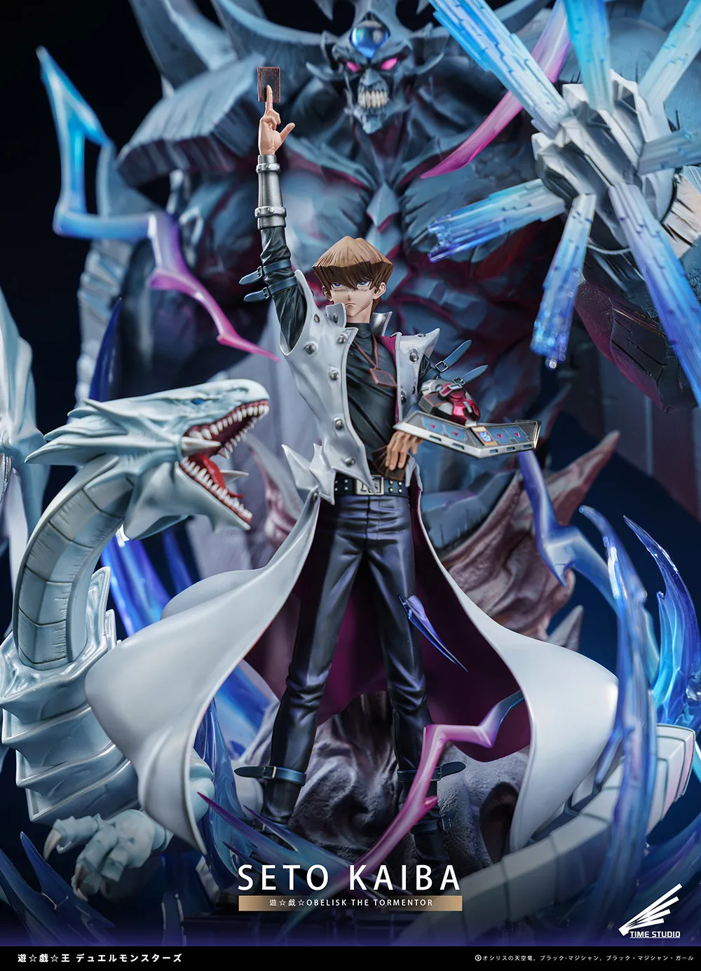 Time Studio - Yu-Gi-Oh! Seto Kaiba Statue