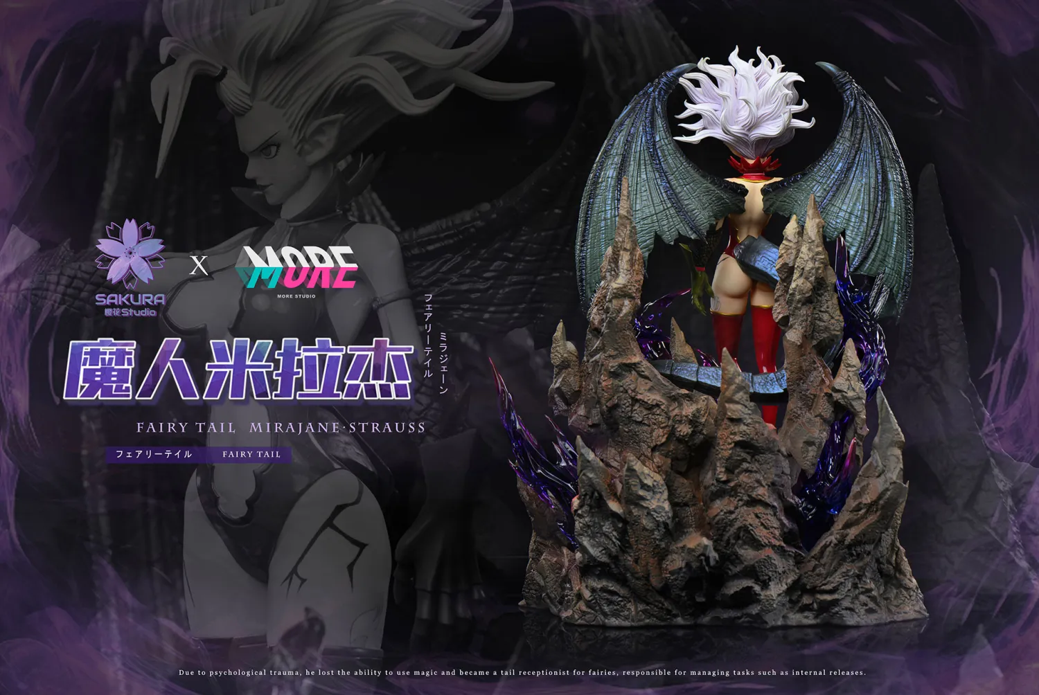 Sakura Studio X MORE Studio - Mirajane Strauss Fairy Tail Statue 
