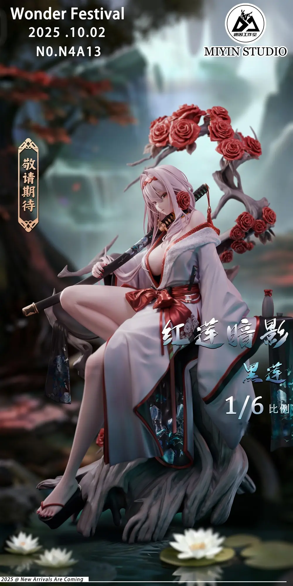 Mi Yin Studio - GODDESS OF VICTORY: Nikke Scarlet Black Shadow 1/6 Statue (Licensed)