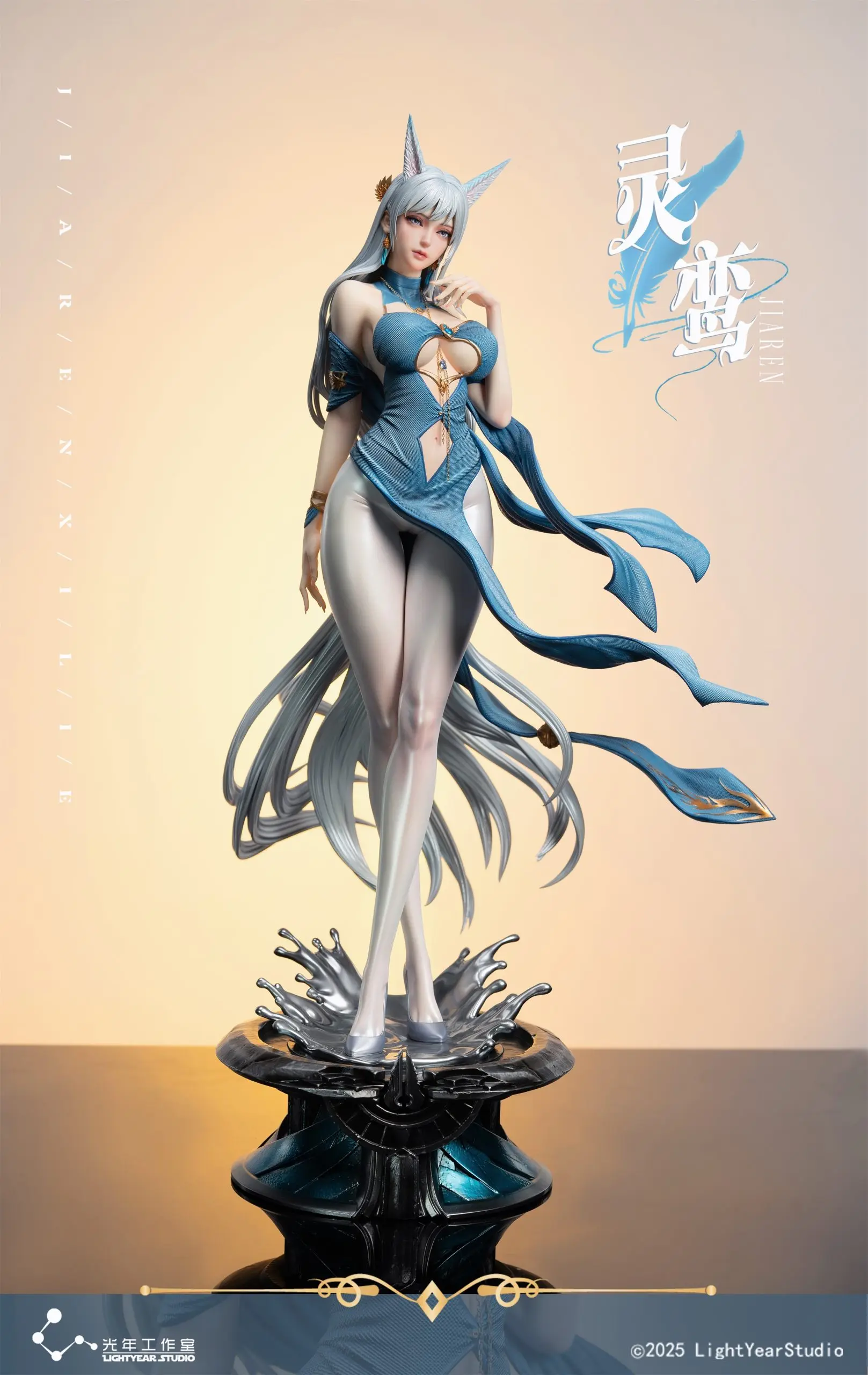 Light Year Studio - Jia Ren Series Ling Luan 1/4 Statue (Licensed)