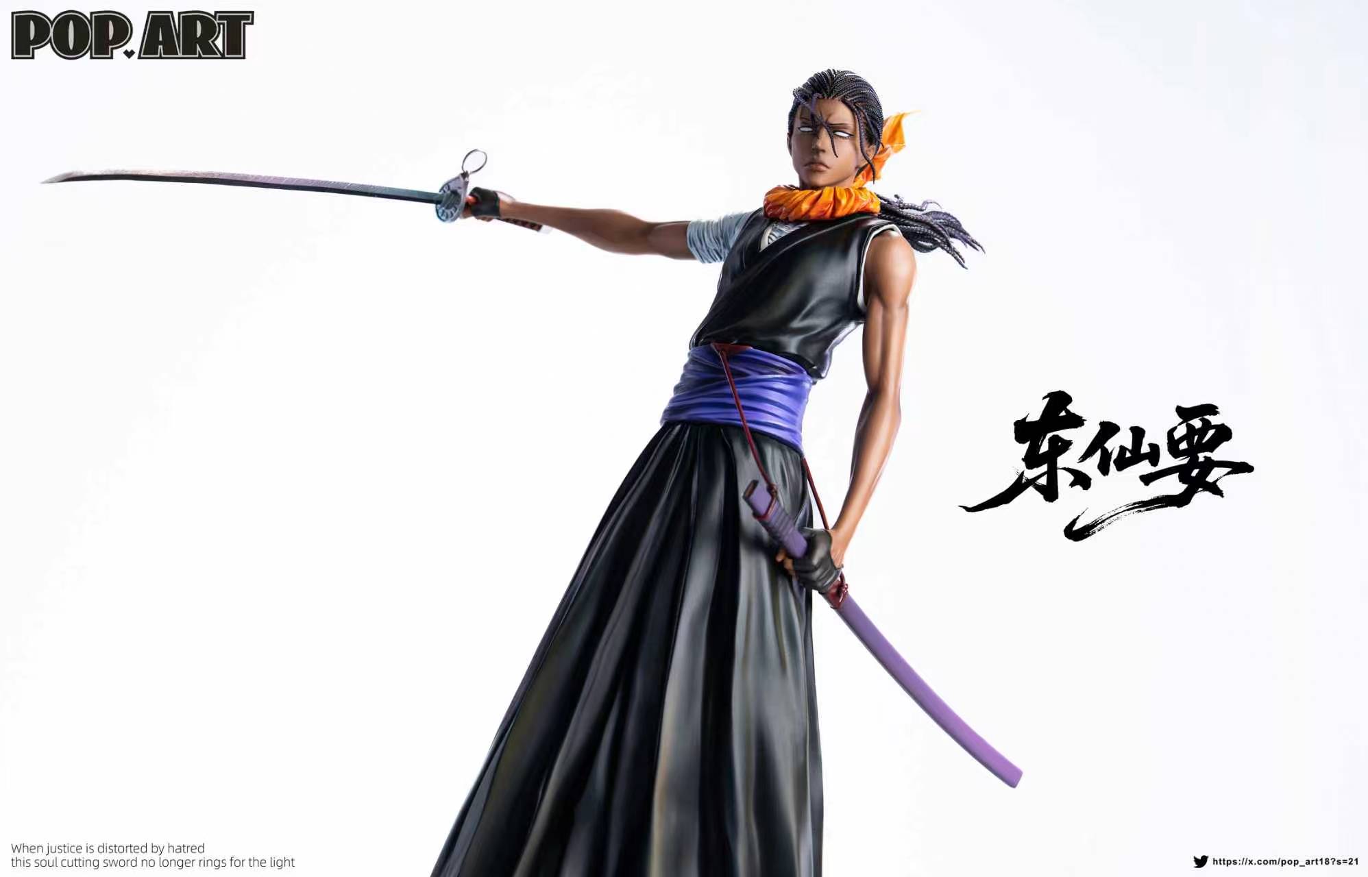 POP.ART Studio Kaname Tosen Bleach