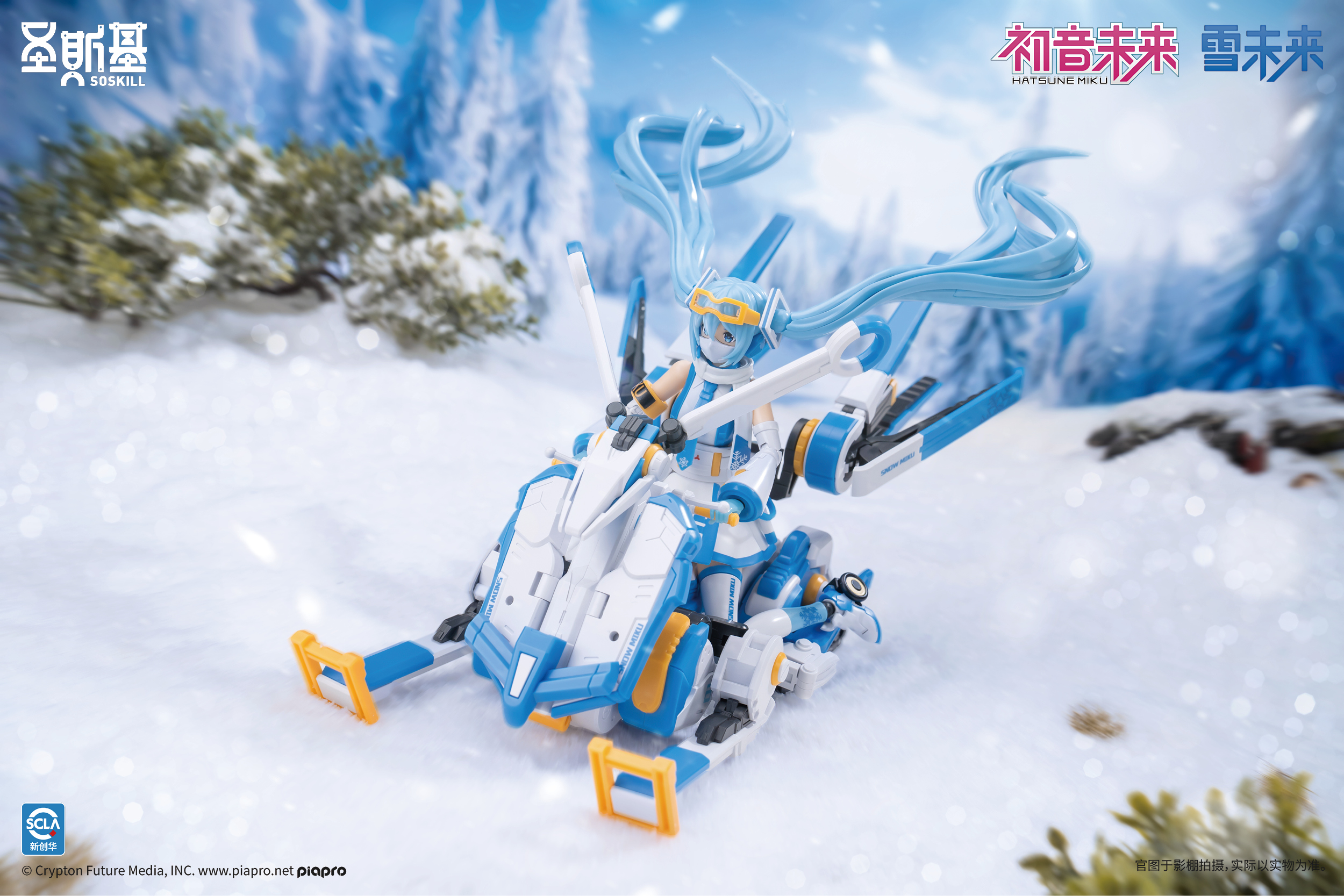 Hatsune Miku Snow Miku Mecha Girl Model Kit SSK-MIKU03 (Licensed)Statue (GK)-SOSKILL
