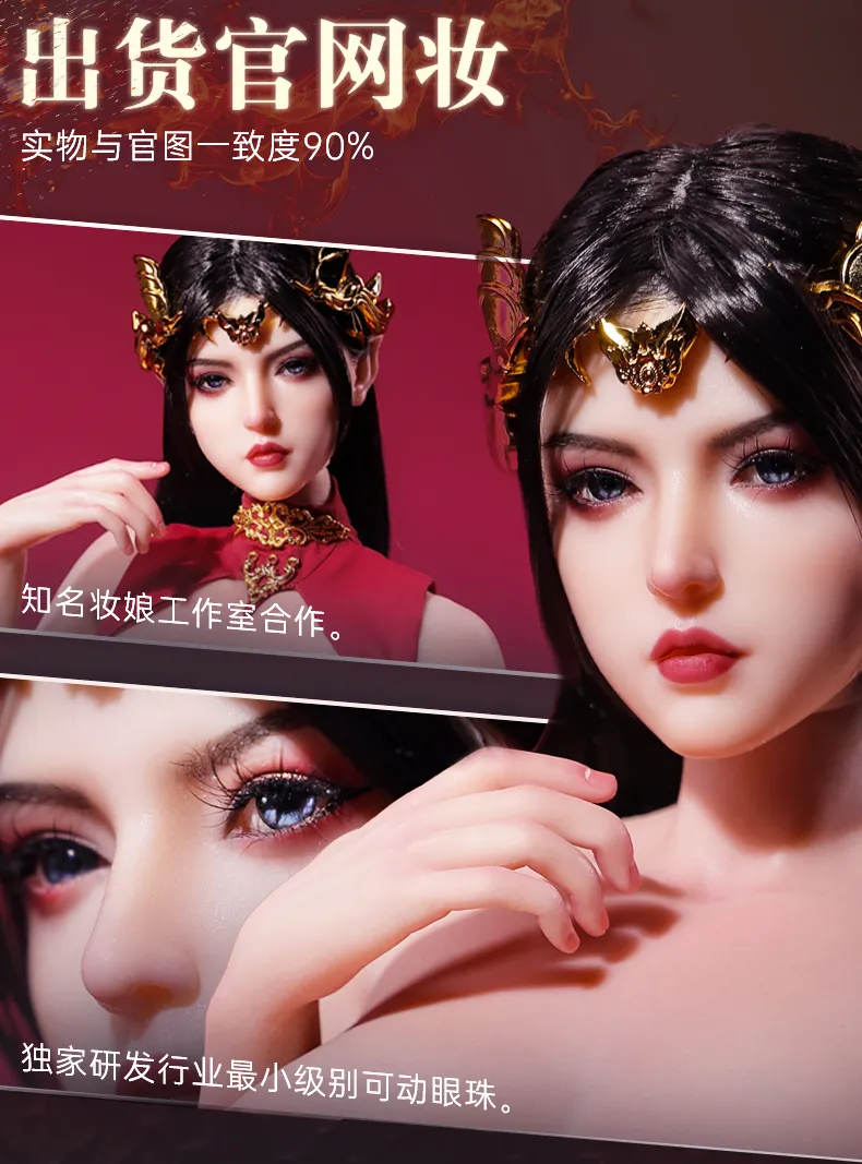 Minova Studio - 75CM silicone series Midosa (Licensed)Statue 